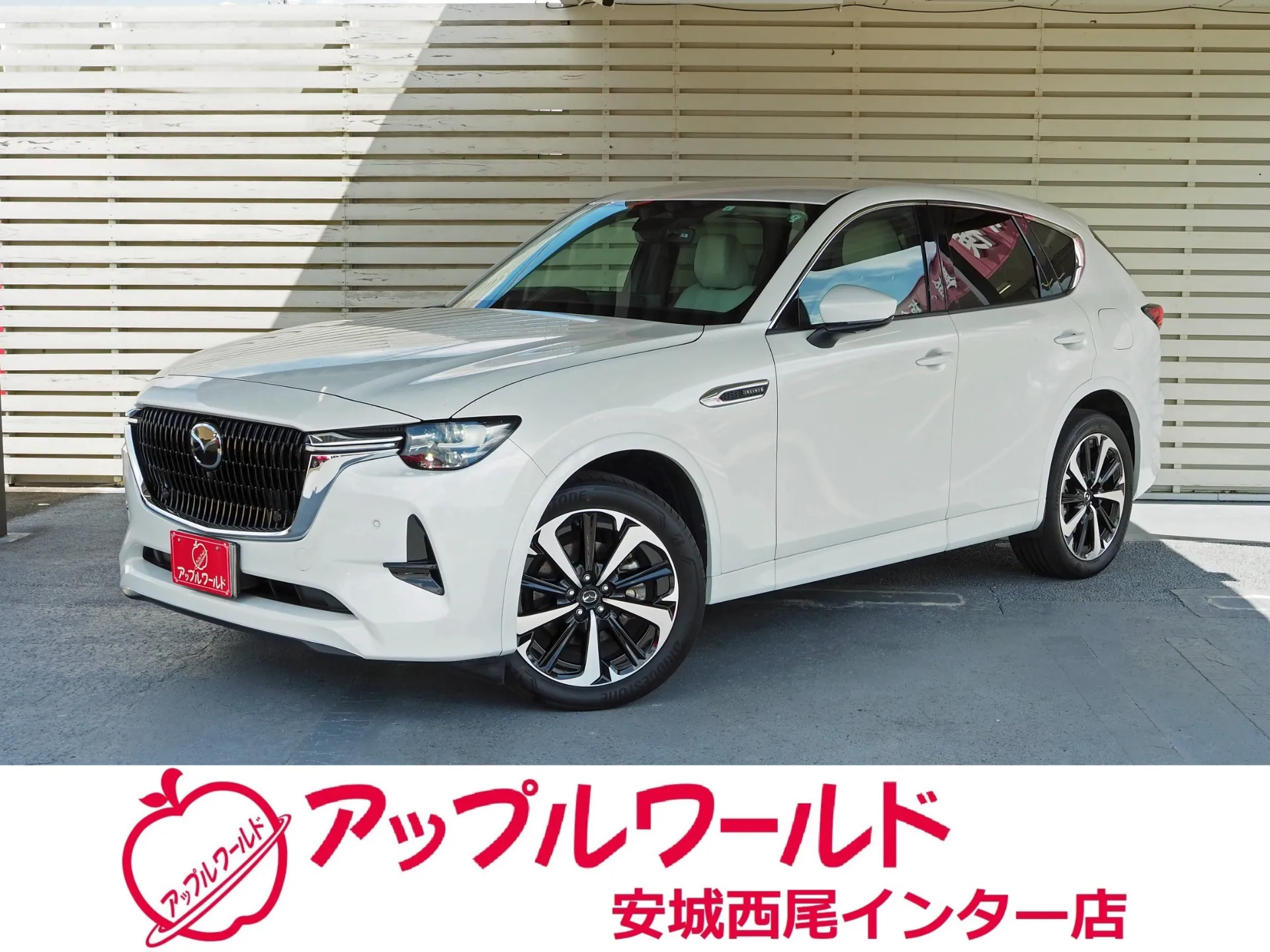 マツダ CX-60 3.3XD HV エクスクルーシブモダン入庫しました！！