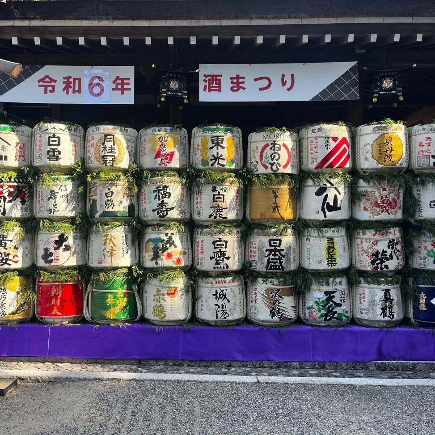 奈良県の続きを、、