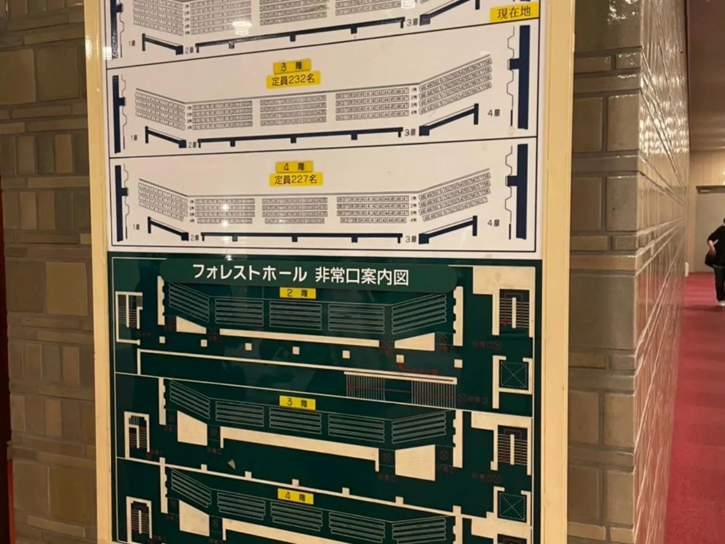 先日、スタッフ2人で