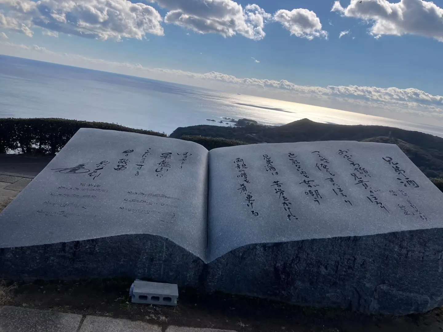 先日、たまたま他のスタッフとは別で近くの