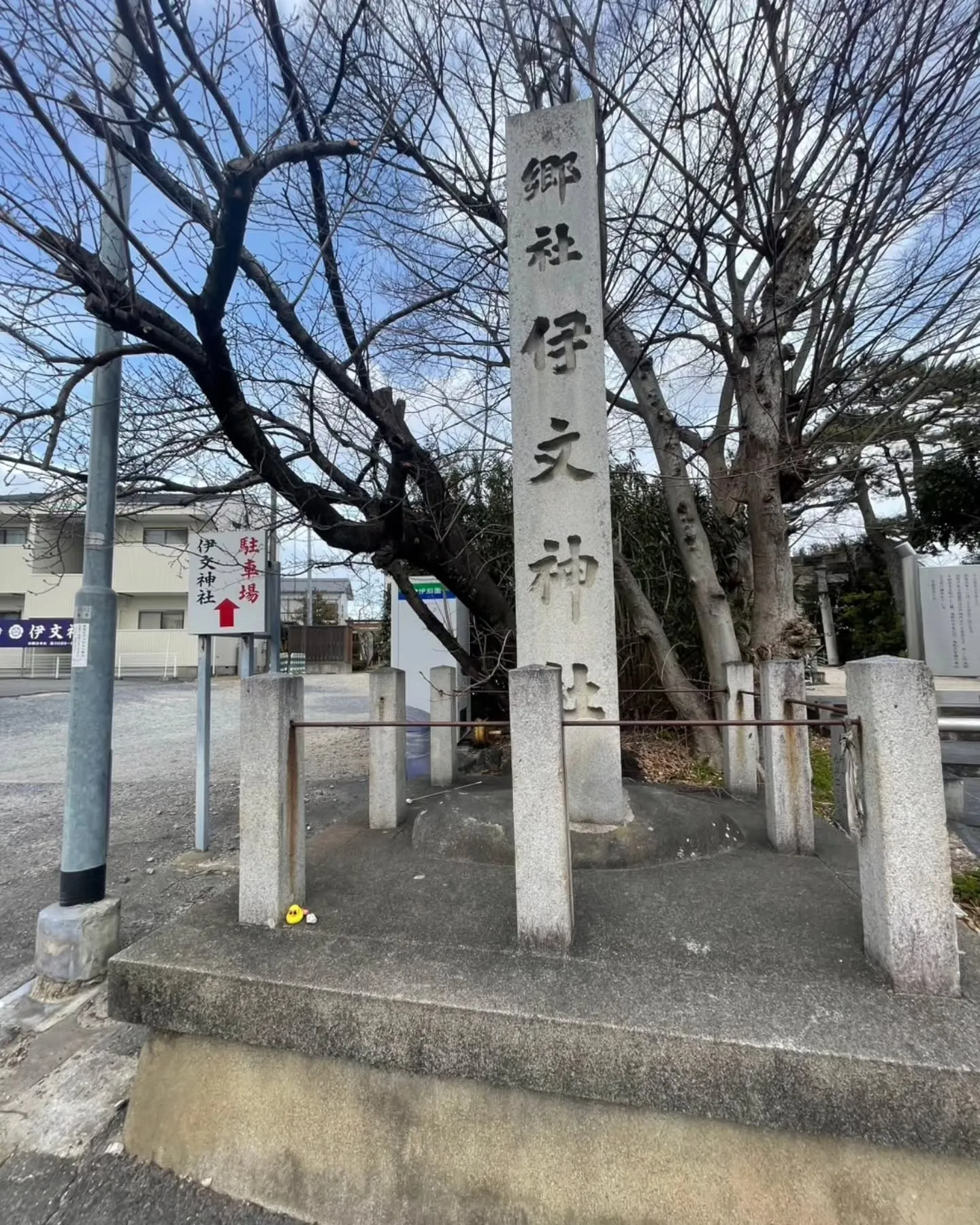 時差投稿になりますが、先日西尾市にある