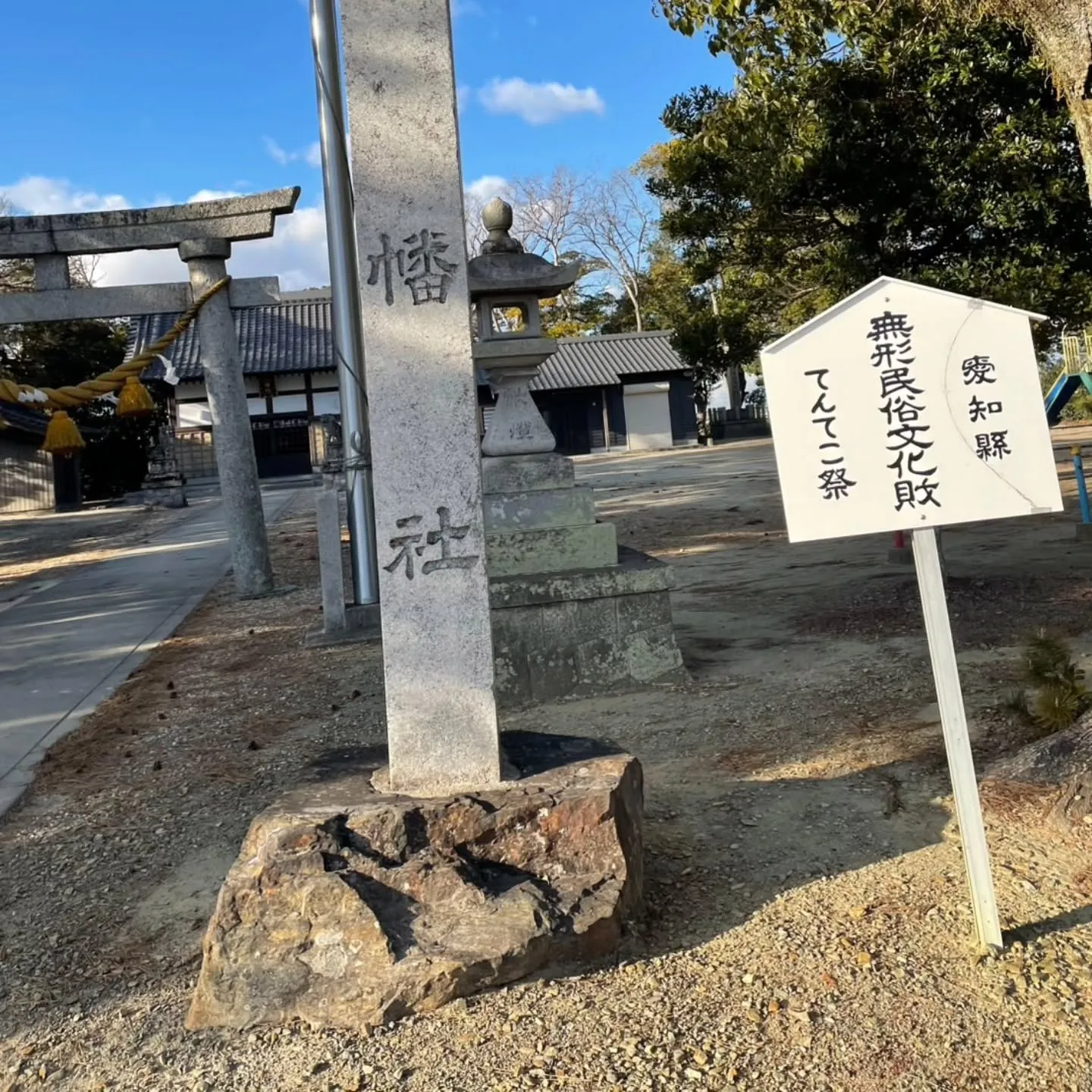 西尾市の熱池八幡社へ