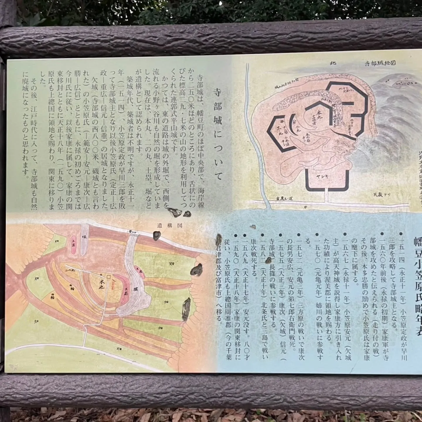 西尾市散策の旅☆