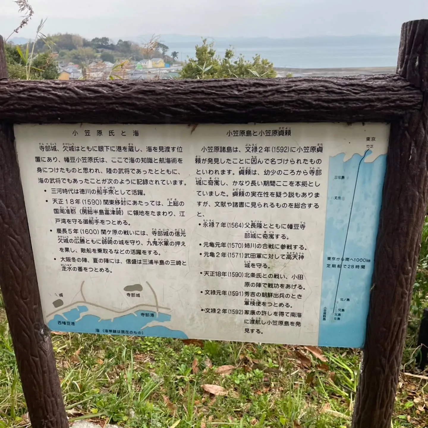 西尾市散策の旅☆