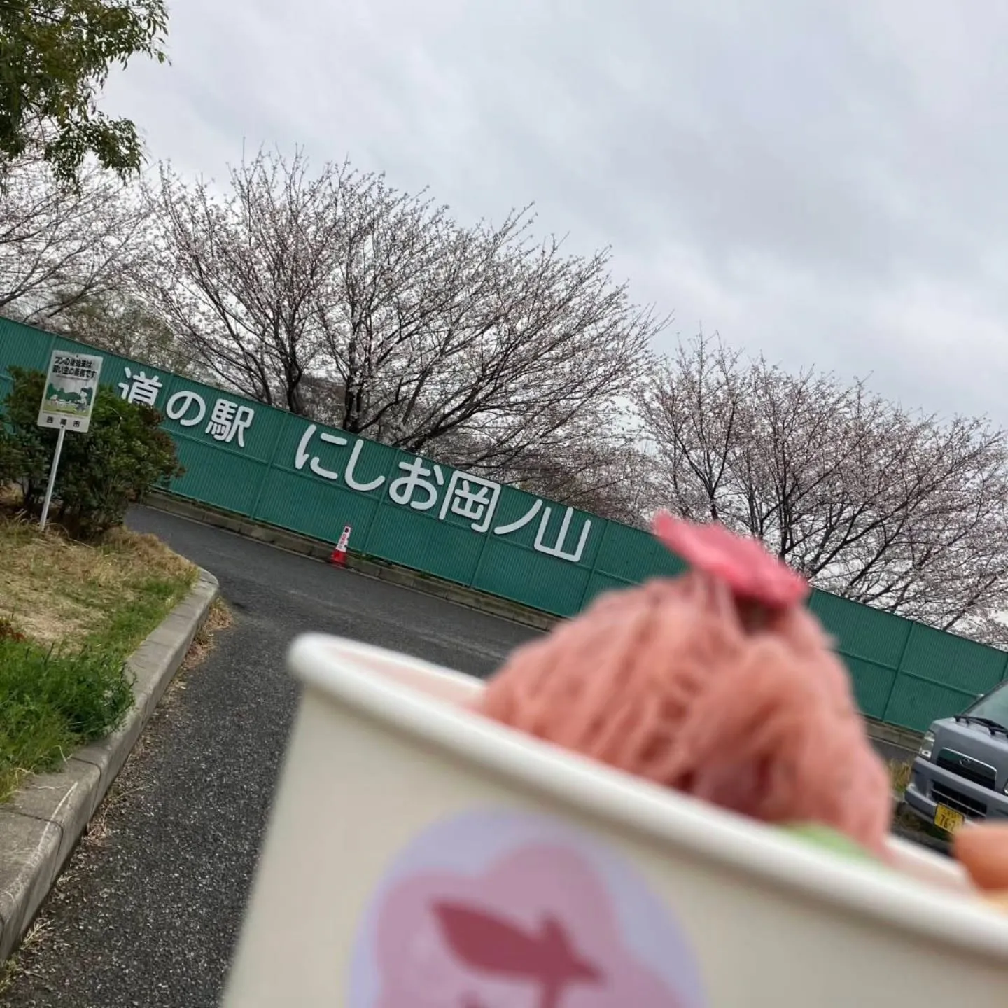 西尾市散策の旅☆