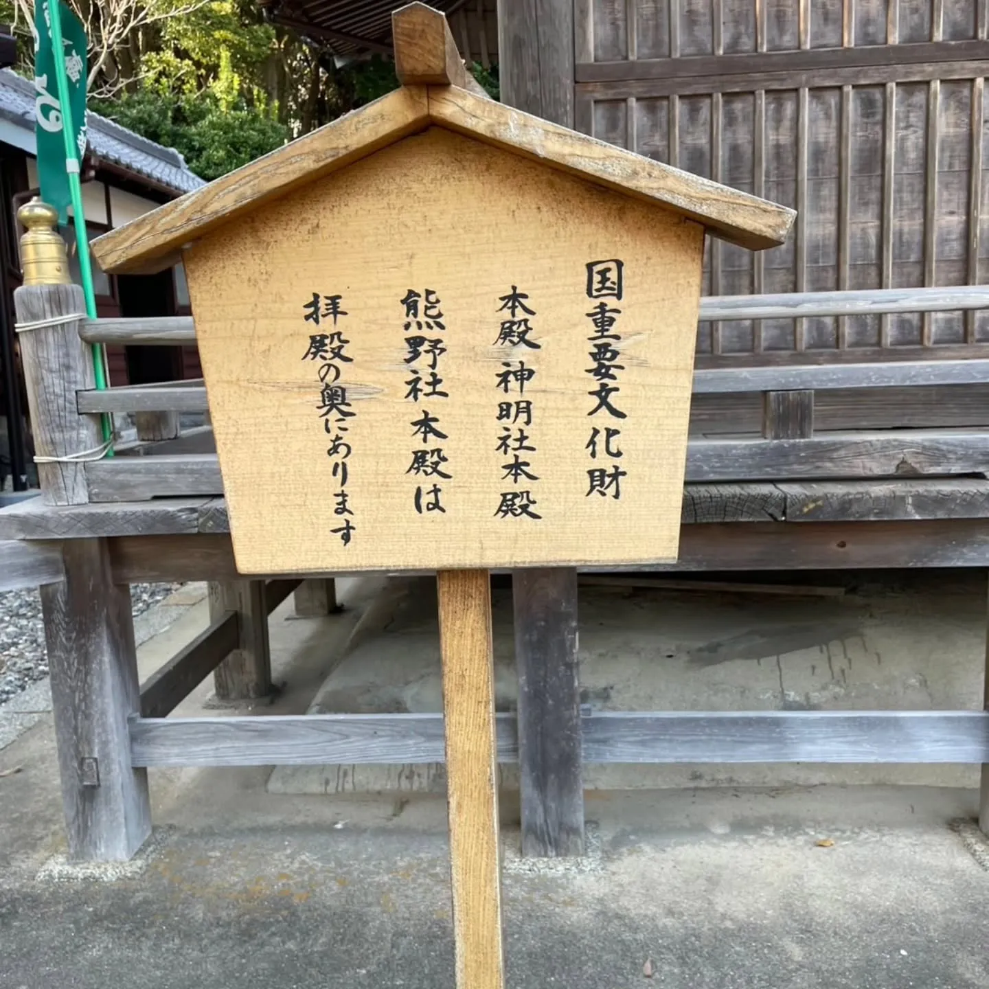 西尾市散策の旅☆