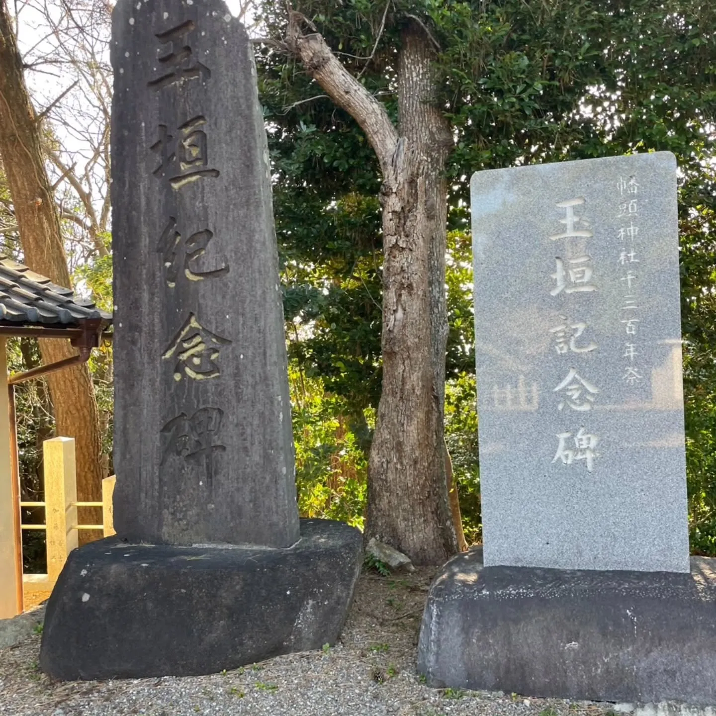 西尾市散策の旅☆
