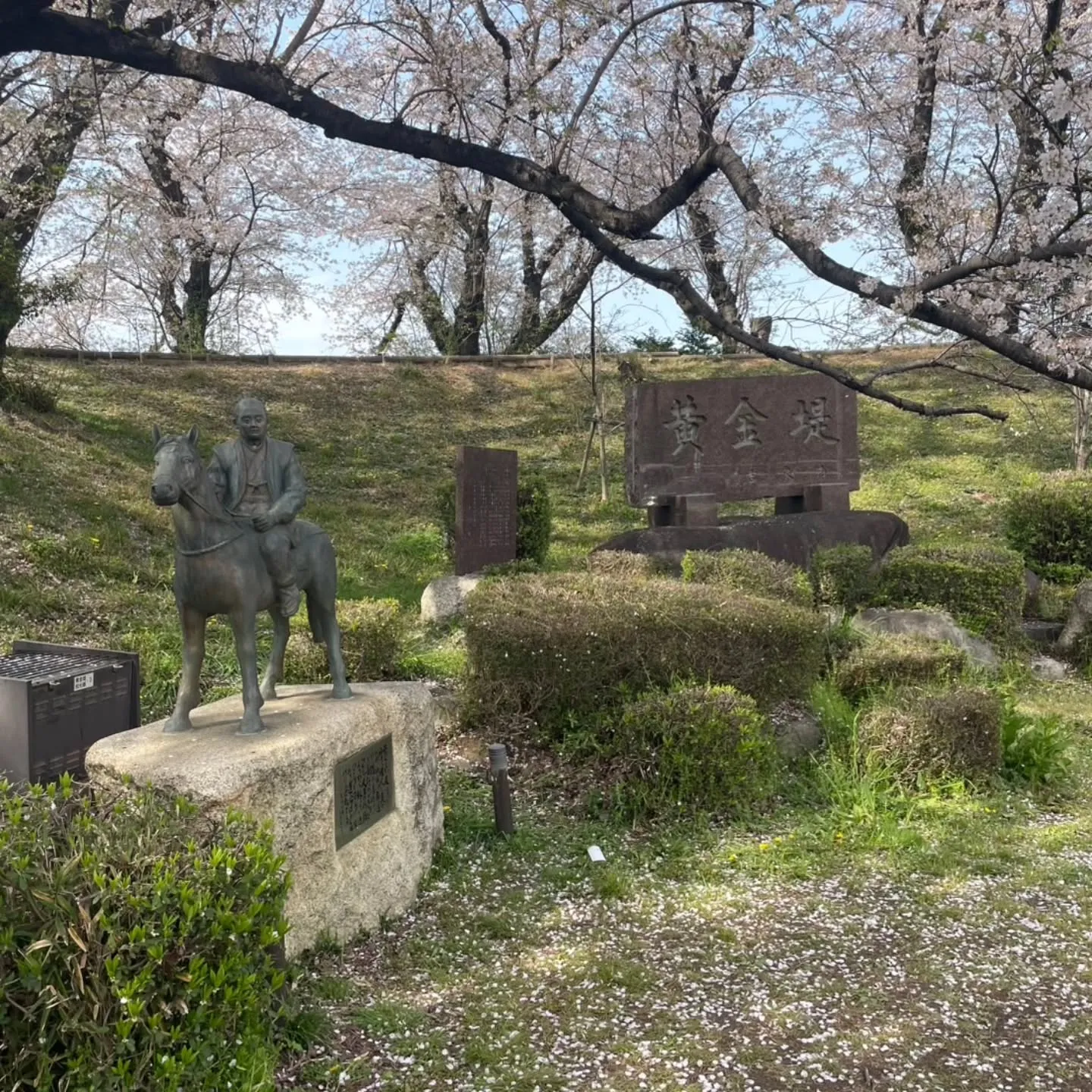 西尾市散策の旅☆
