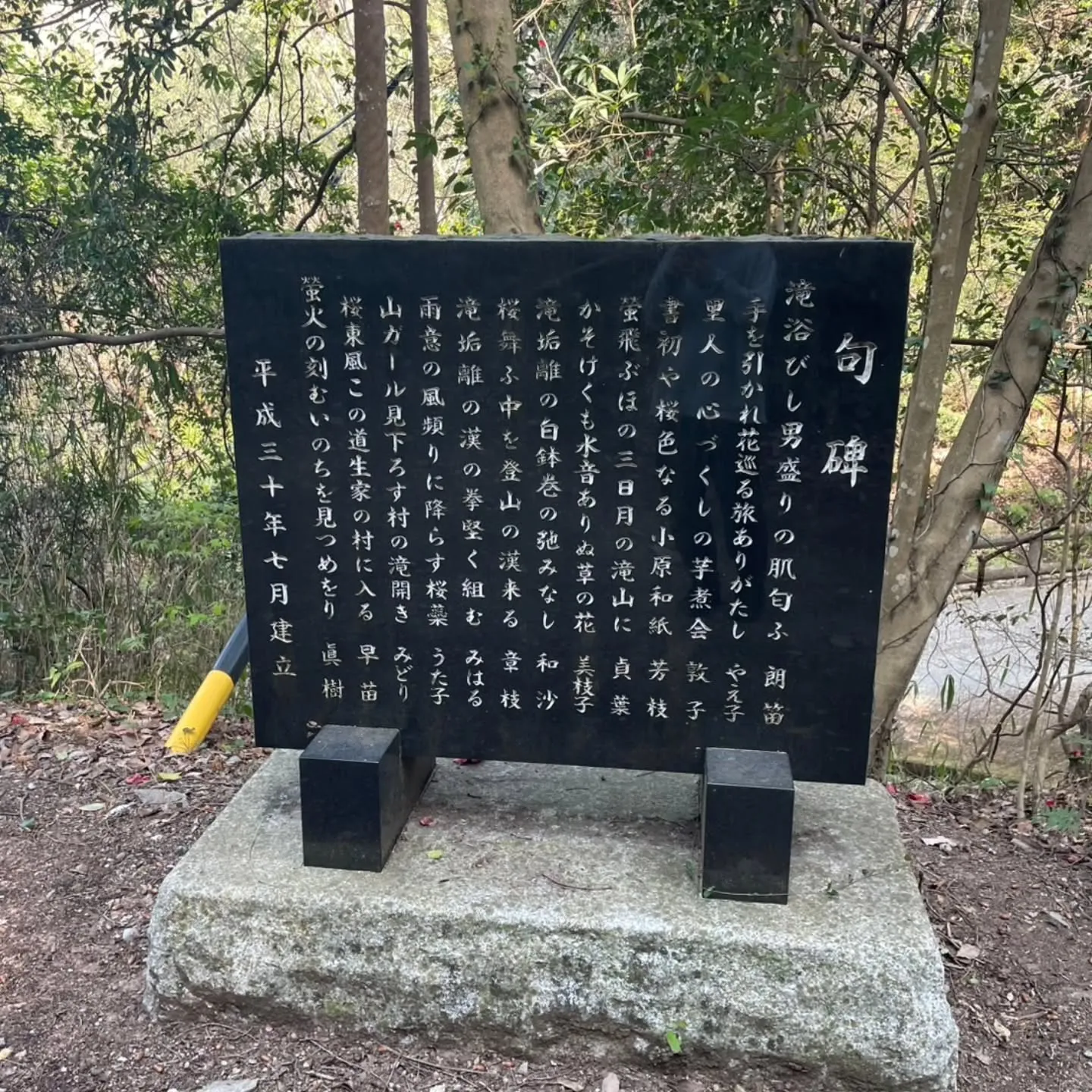 西尾市散策の旅☆