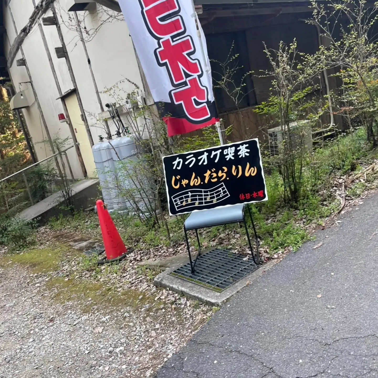西尾市散策の旅☆
