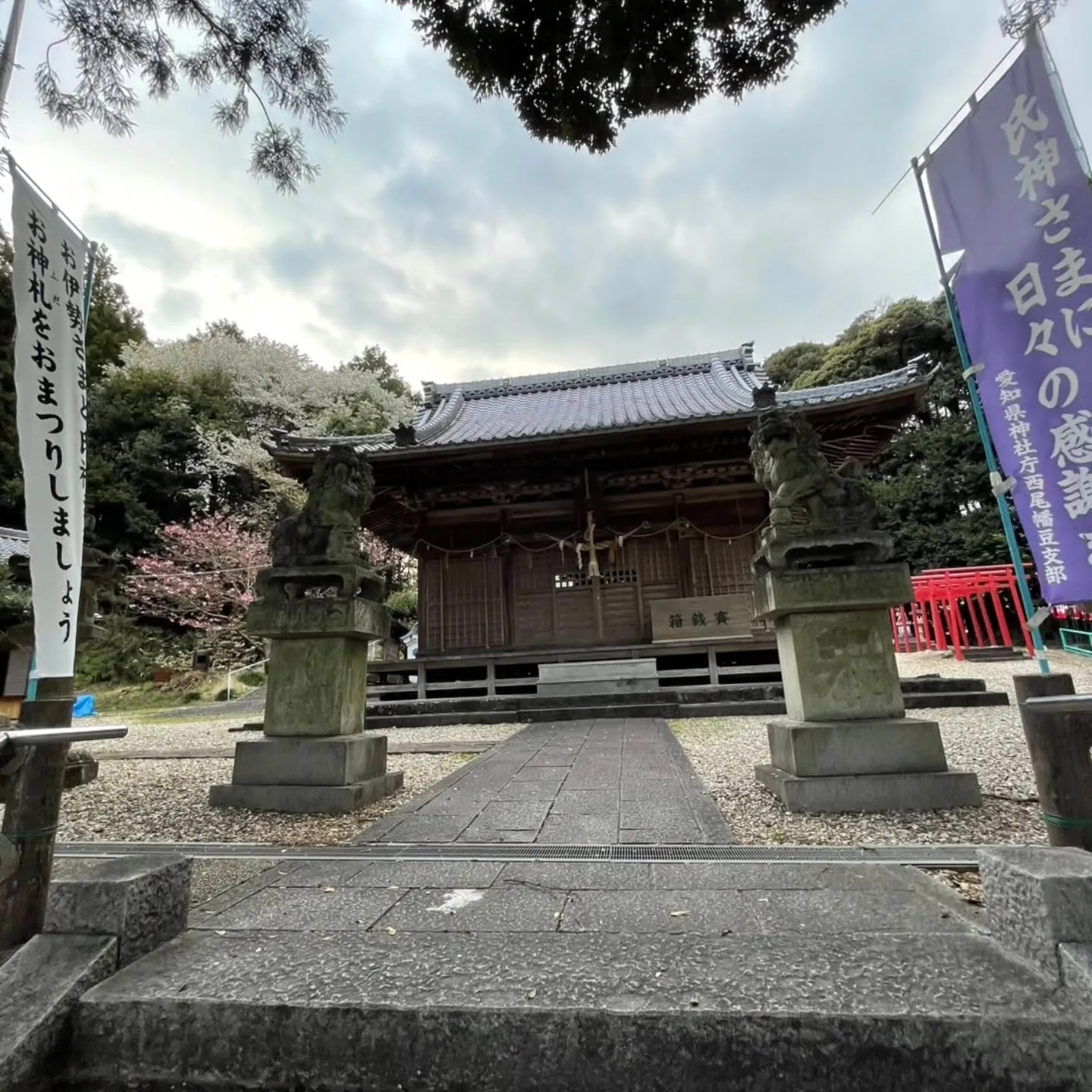 西尾市散策の旅☆