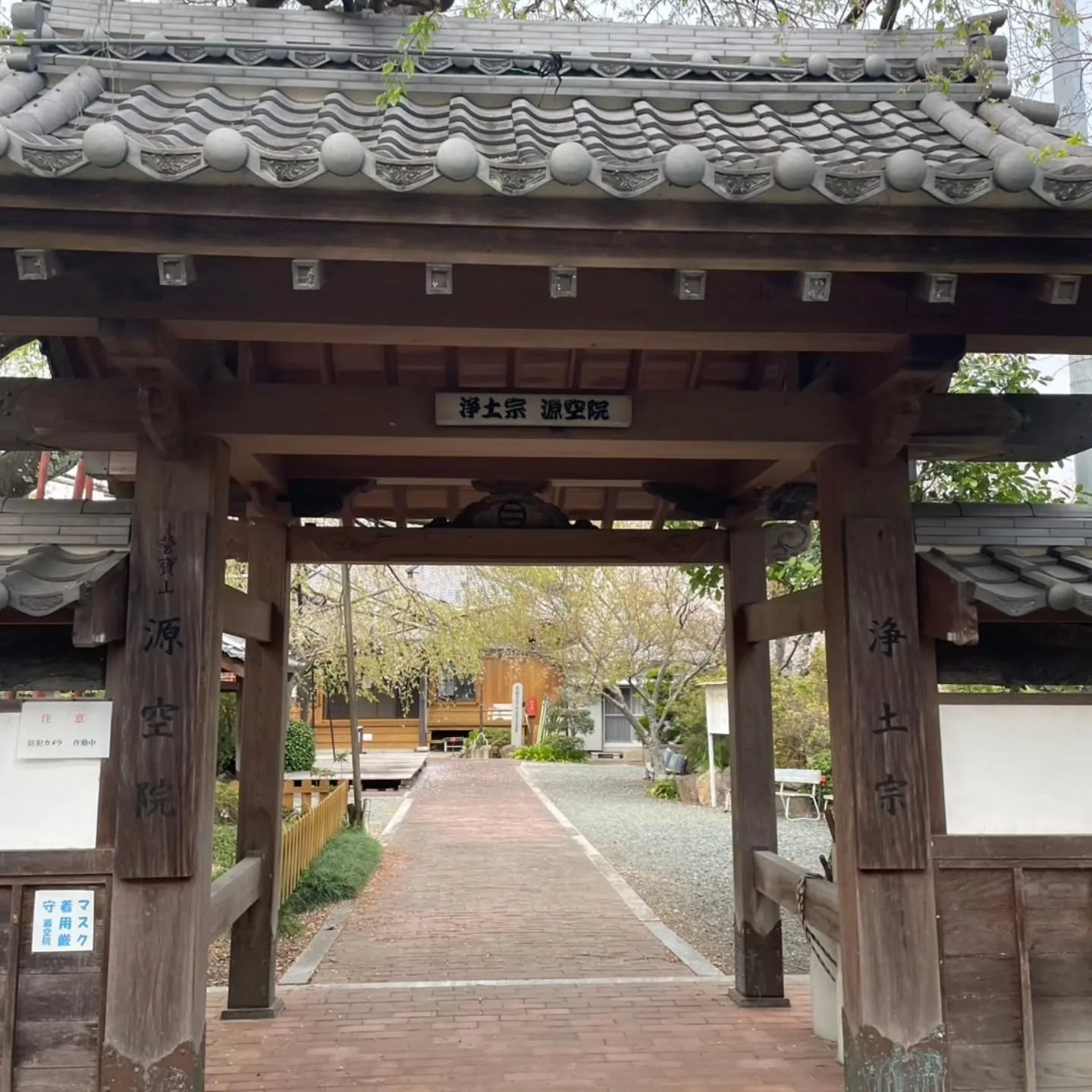 西尾市散策の旅☆