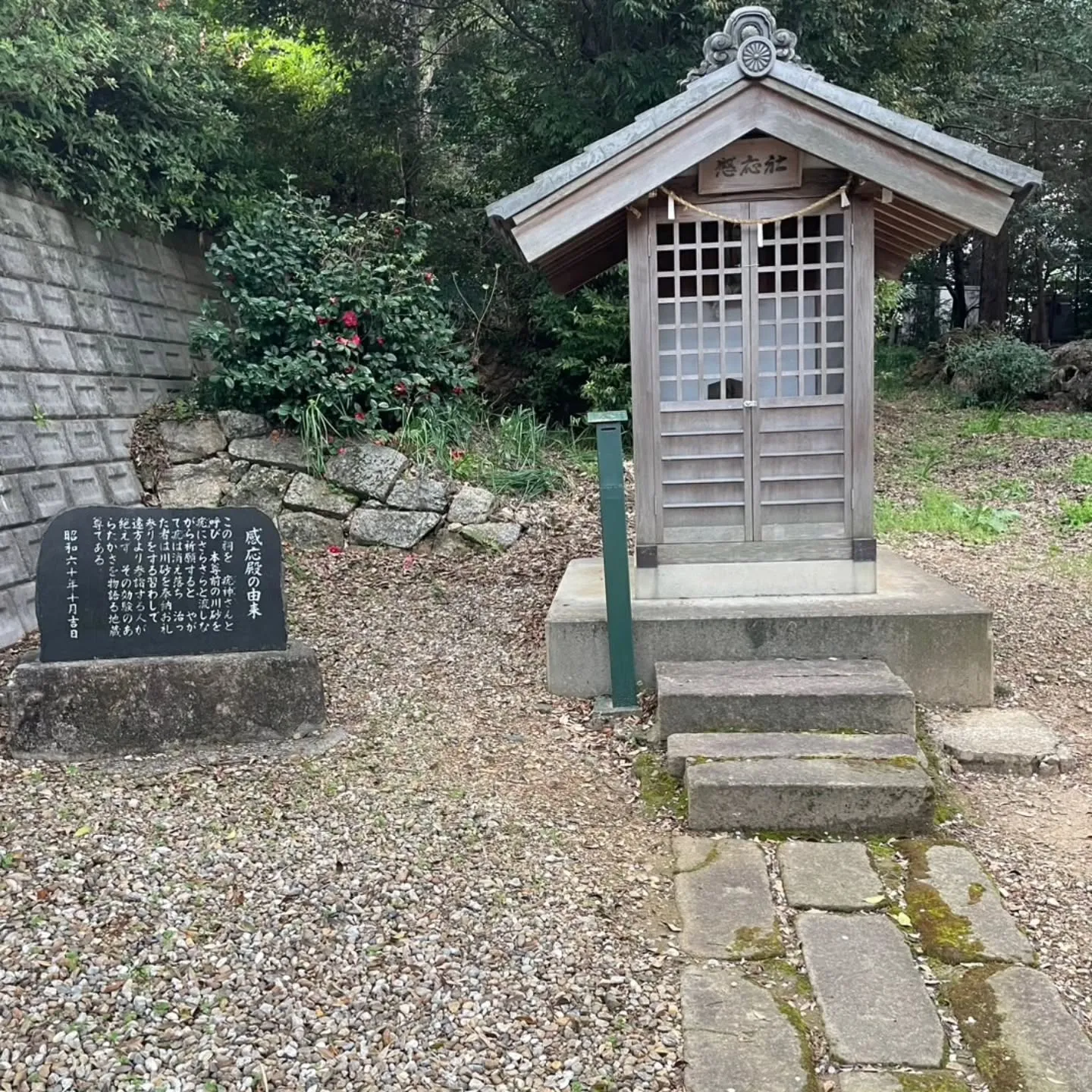 西尾市散策の旅☆