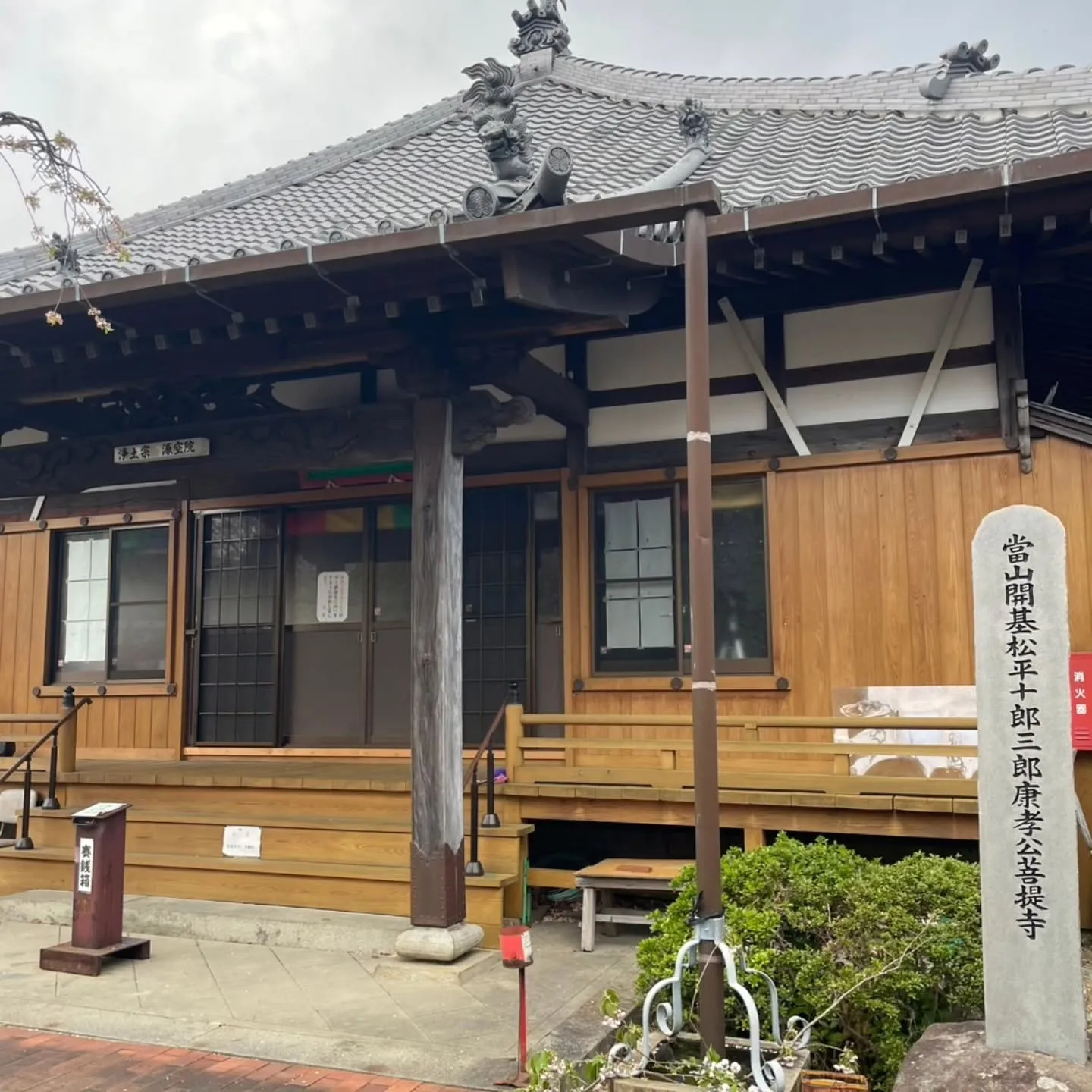 西尾市散策の旅☆