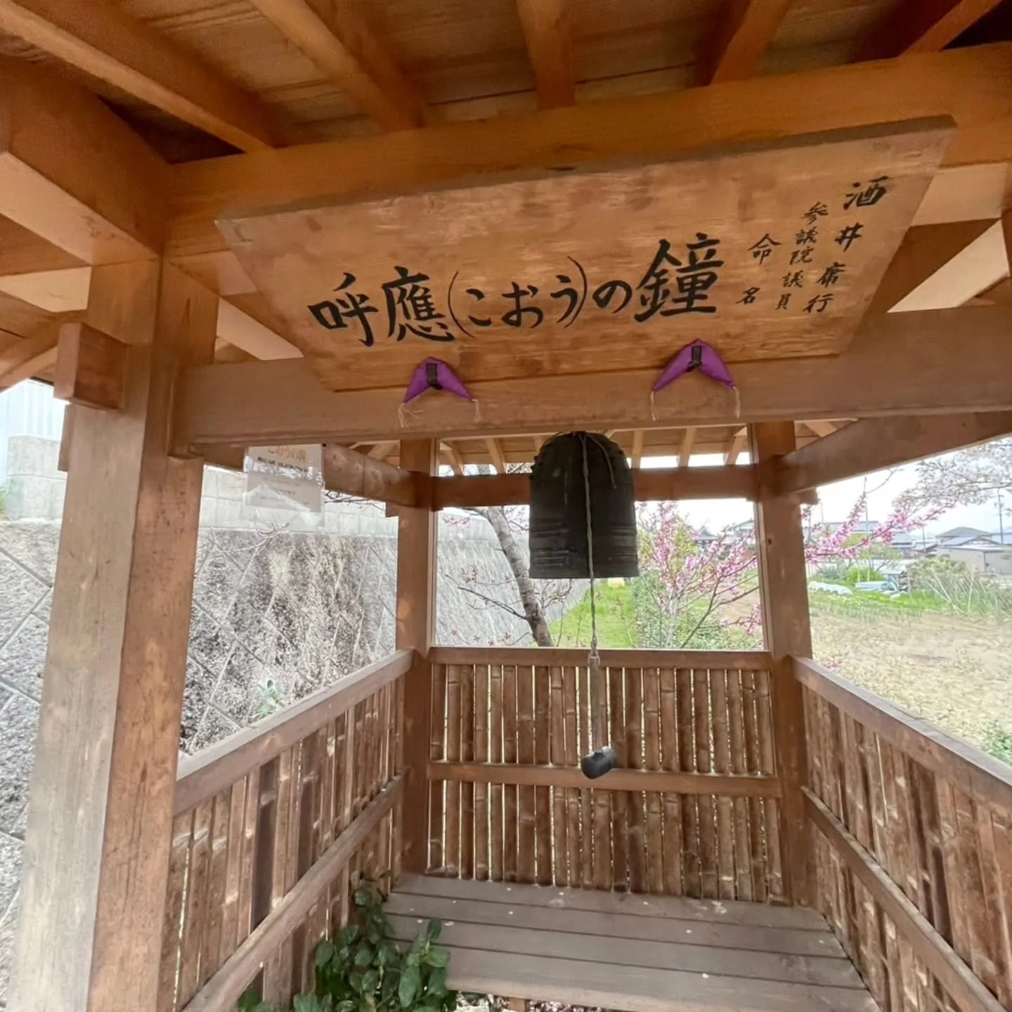 西尾市散策の旅☆
