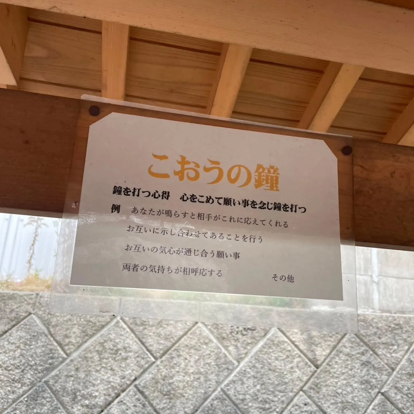 西尾市散策の旅☆