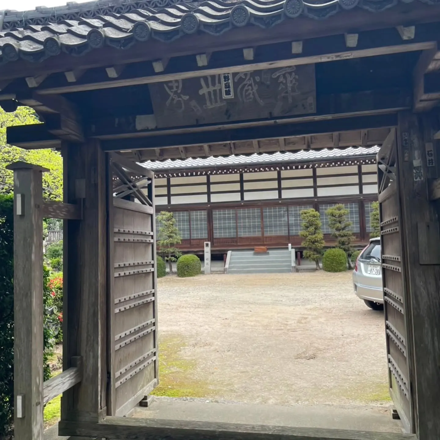西尾市散策の旅☆