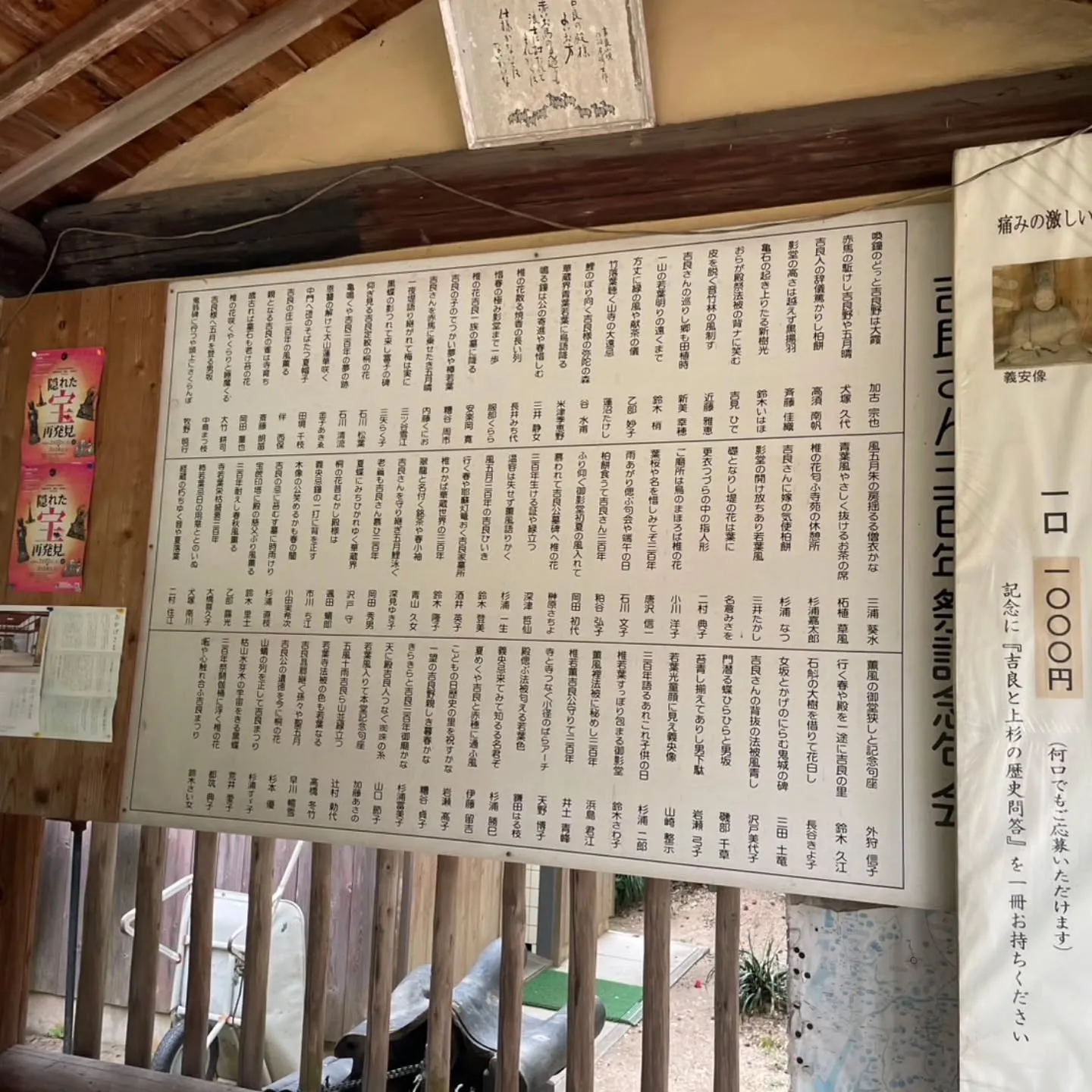 西尾市散策の旅☆