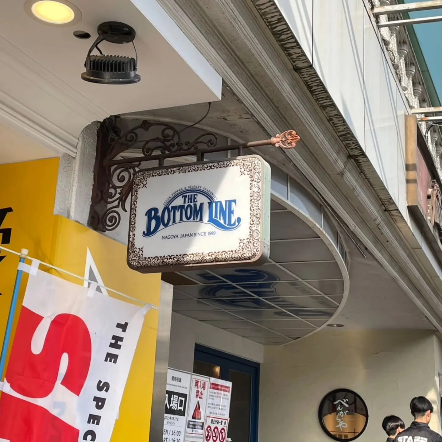 先日、尾崎裕哉のライブ SOUND OF SPRING TO...