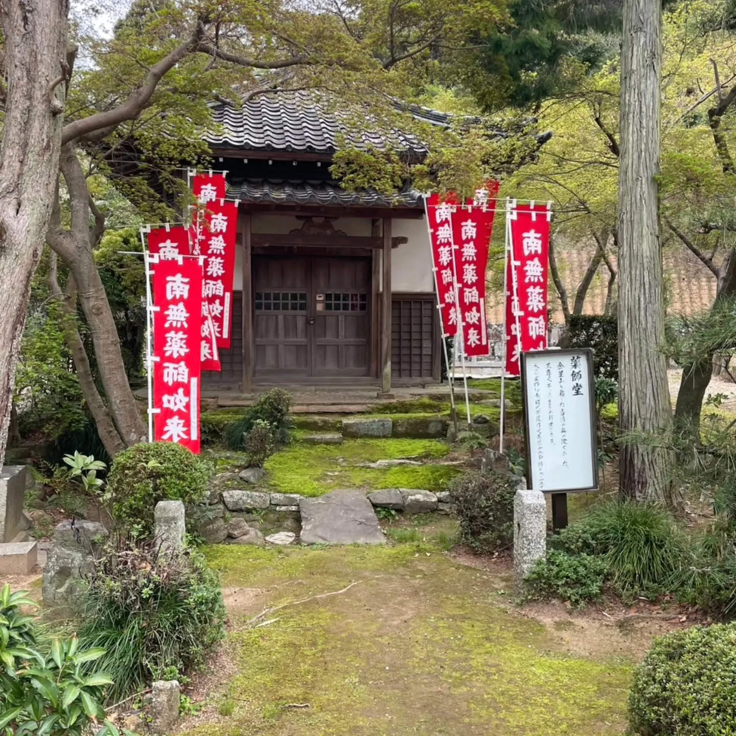 西尾市散策の旅☆