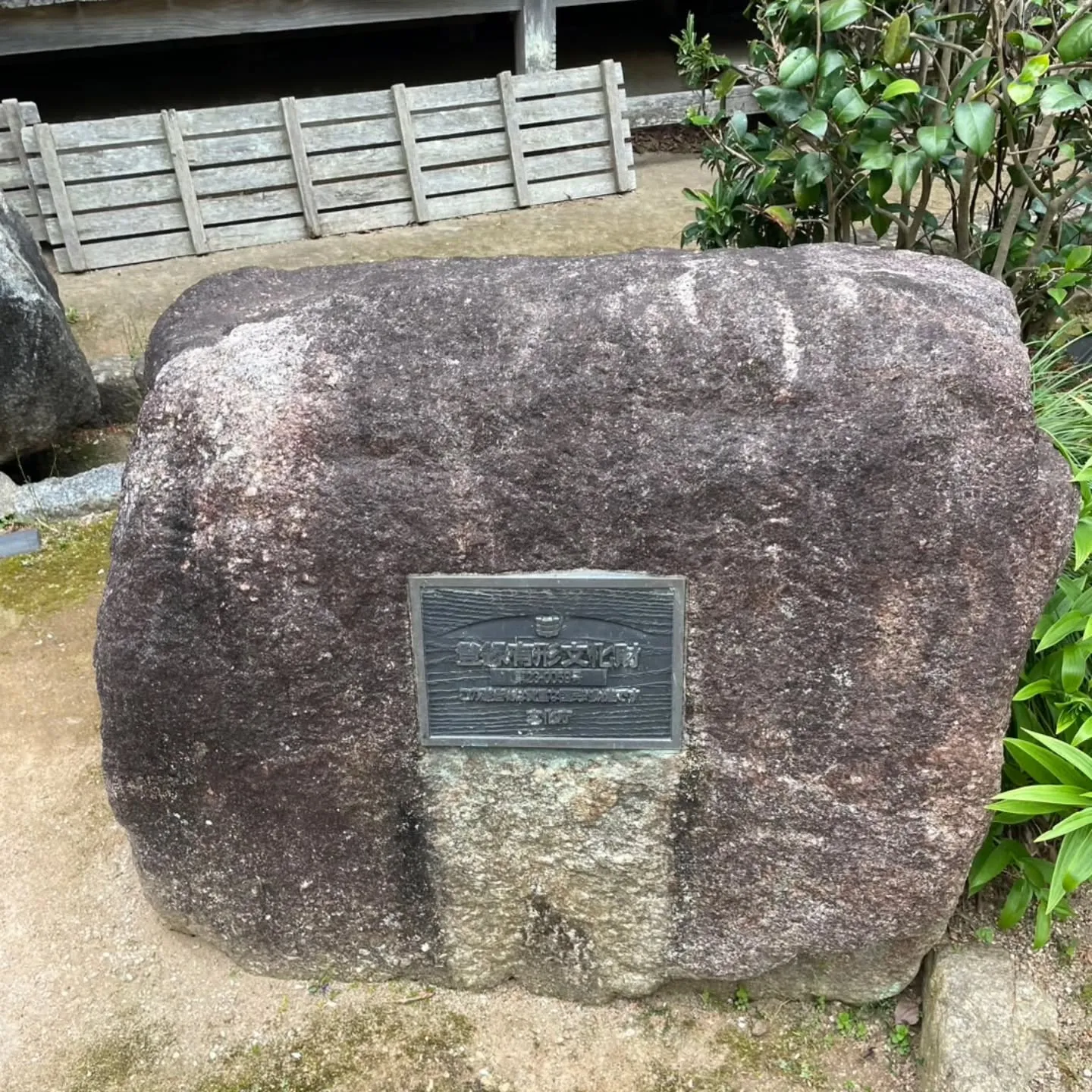 西尾市散策の旅☆