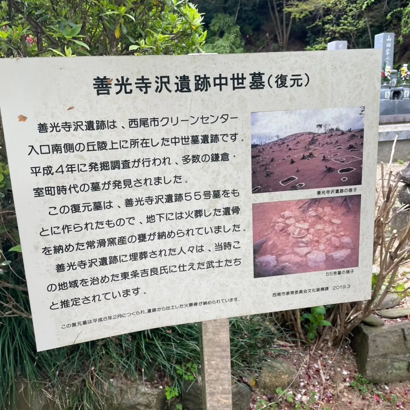 西尾市散策の旅☆