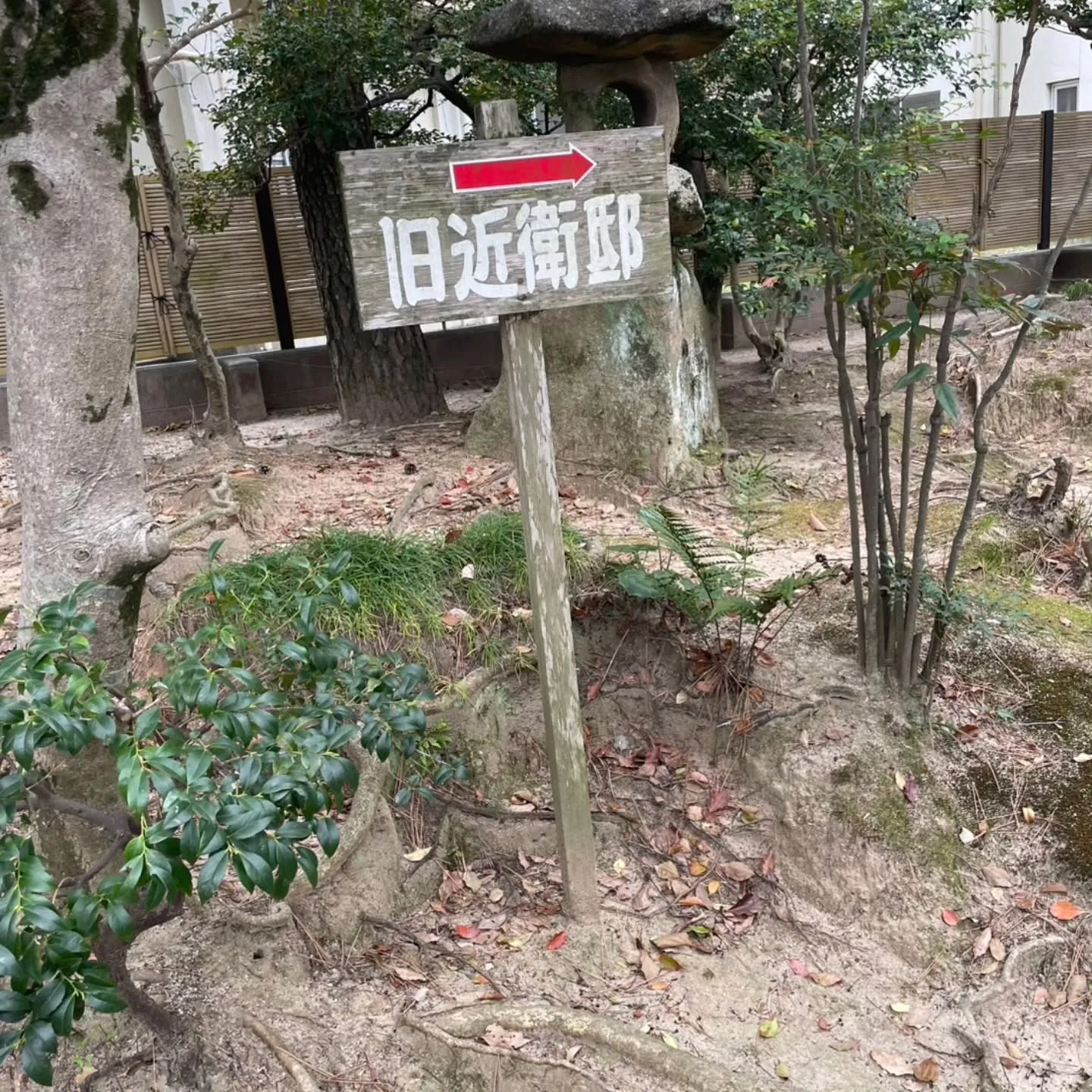 西尾市散策の旅☆