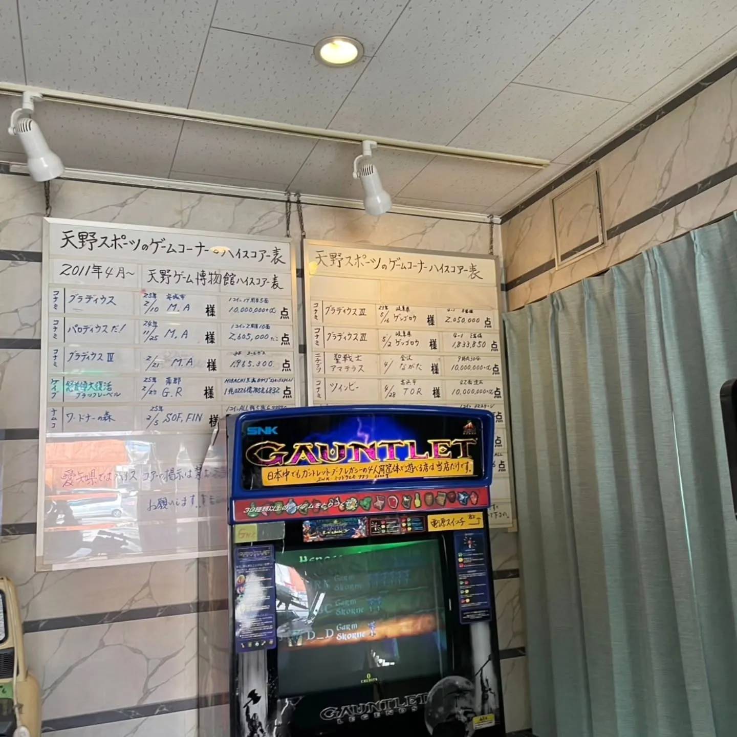 西尾市散策の旅☆