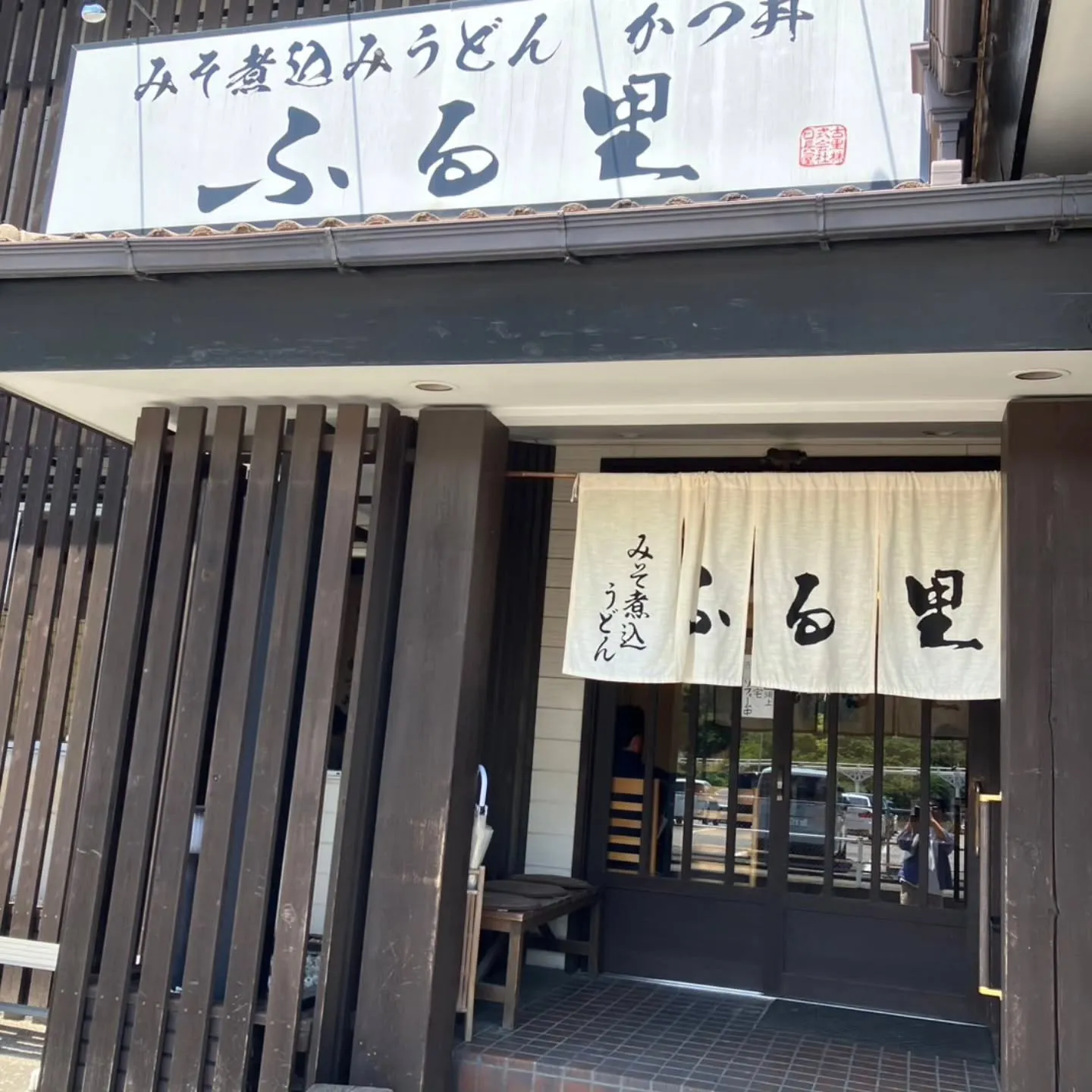 西尾市散策の旅☆