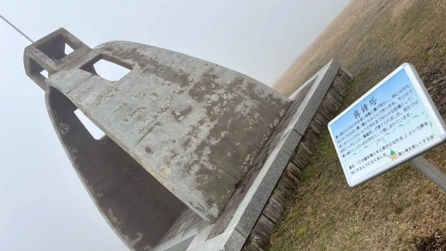 少し前ですが、長野県の霧が峰に行ってきました！