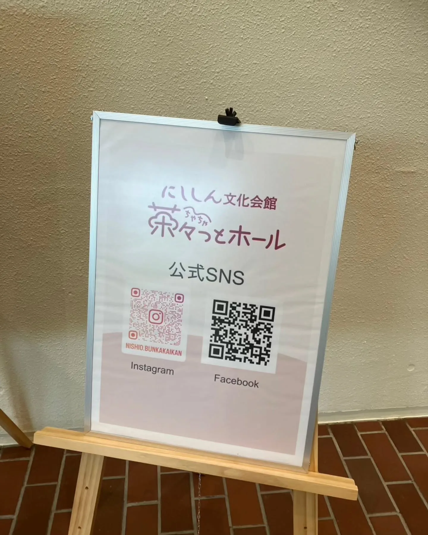綾小路きみまろさんのライブ行ってきました。