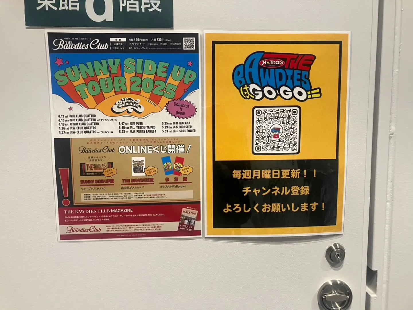 だいぶ、時差投稿になってしまいますが😭