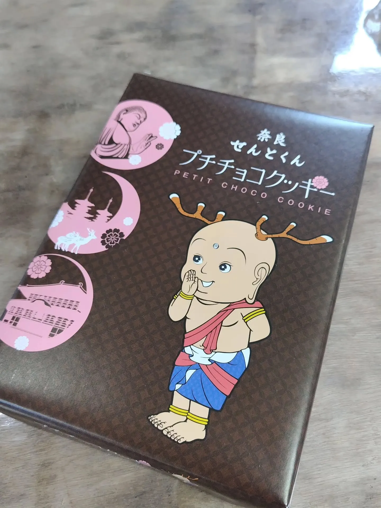 奈良へ旅行へ行ったスタッフからお土産いただきました！