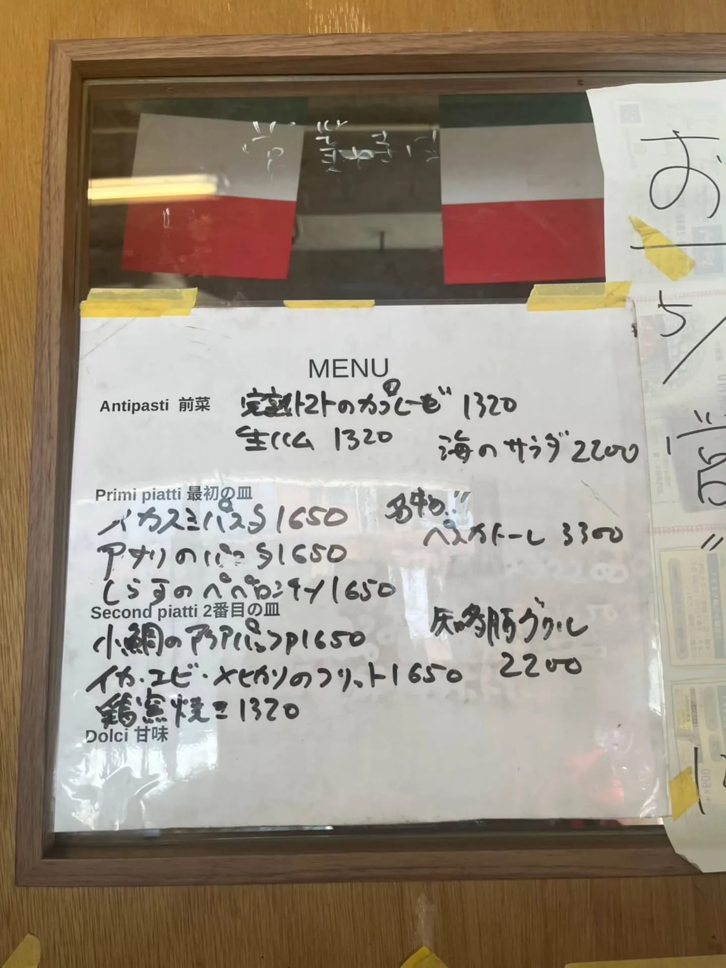 時差投稿になりますが、、、