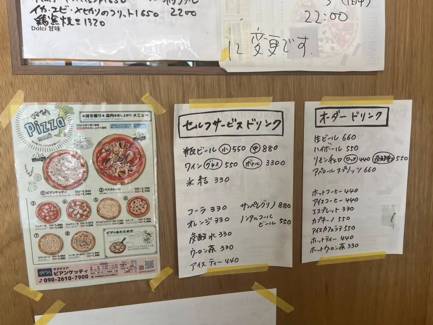 時差投稿になりますが、、、