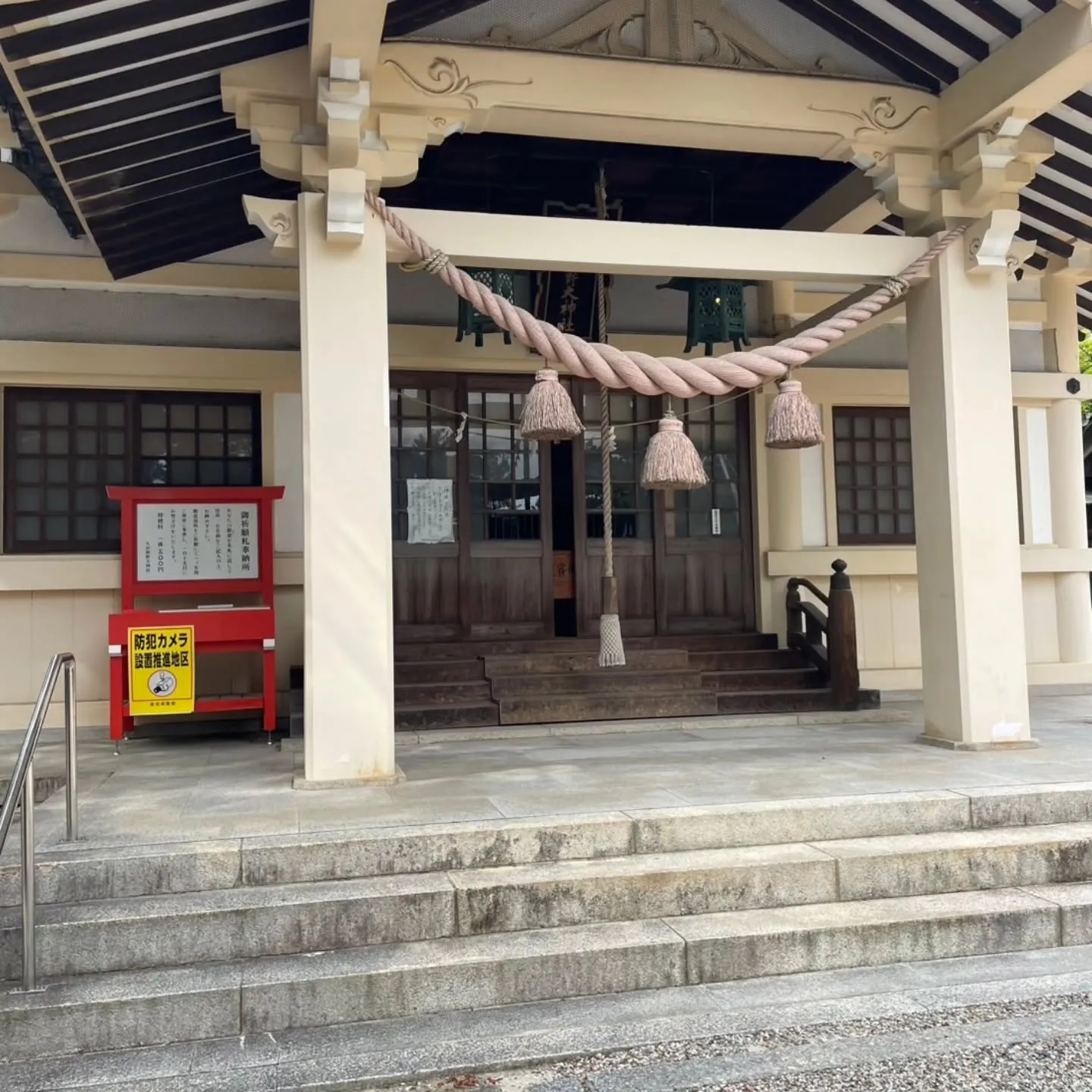 西尾市散策の旅☆