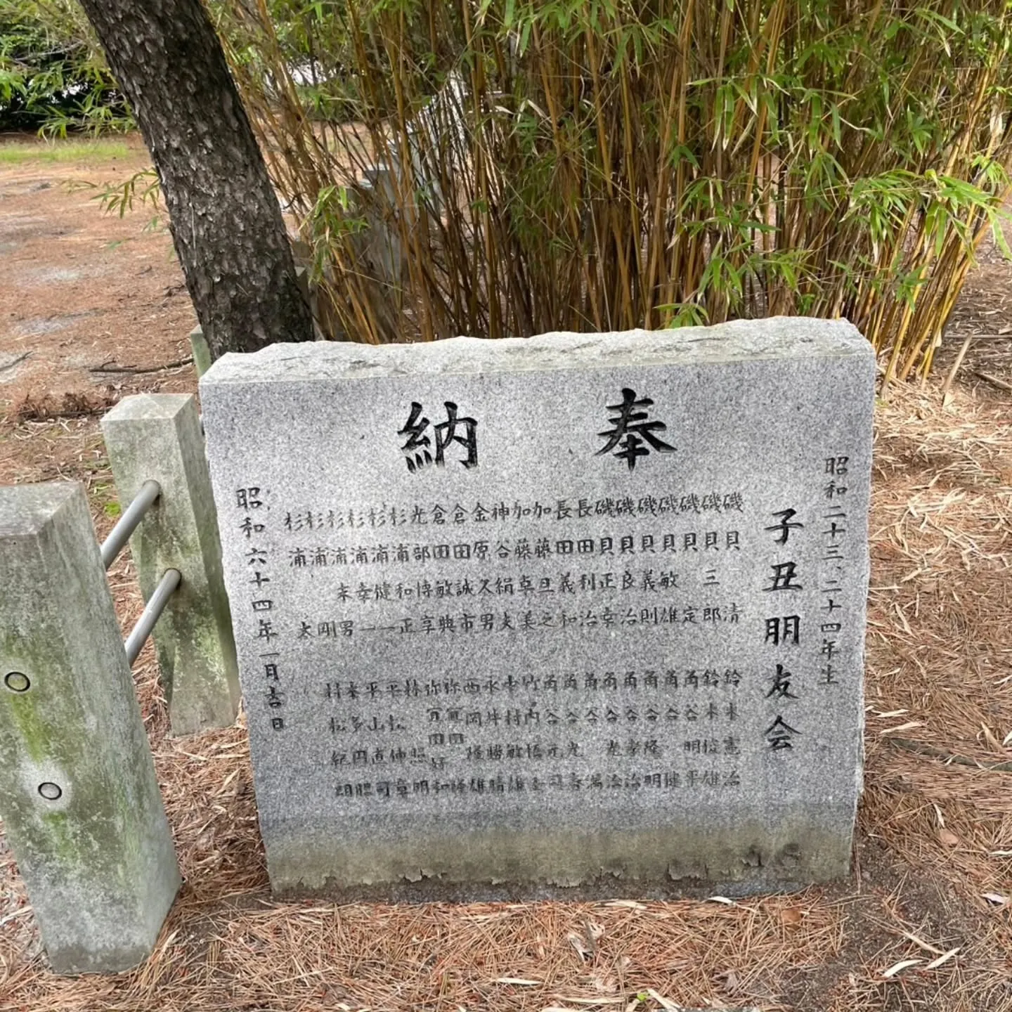 西尾市散策の旅☆