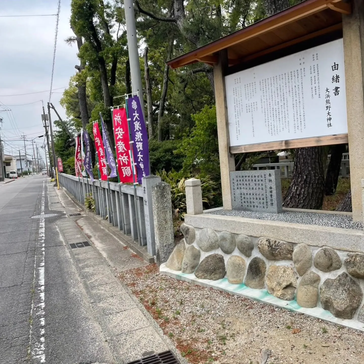 西尾市散策の旅☆