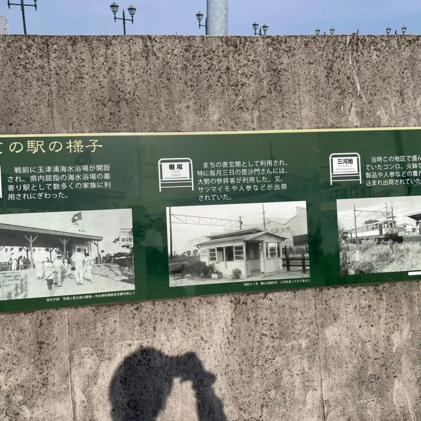 西尾市散策の旅☆