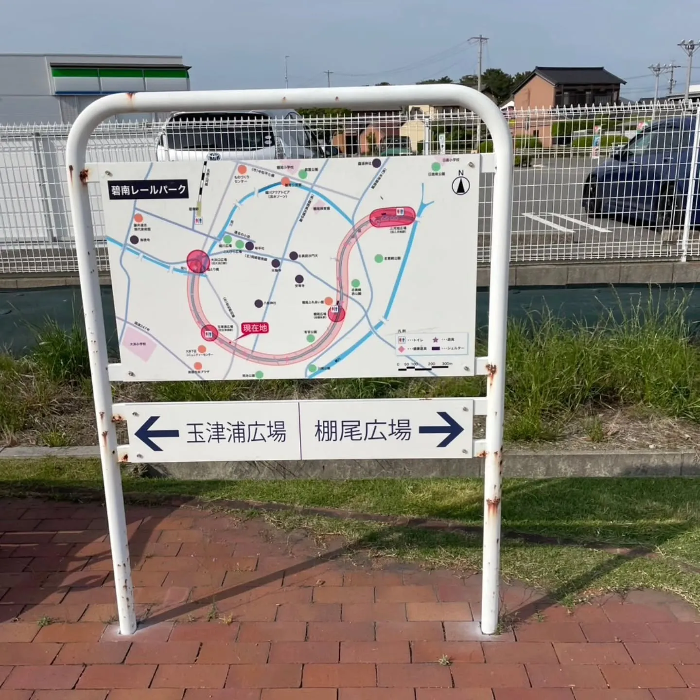 西尾市散策の旅☆