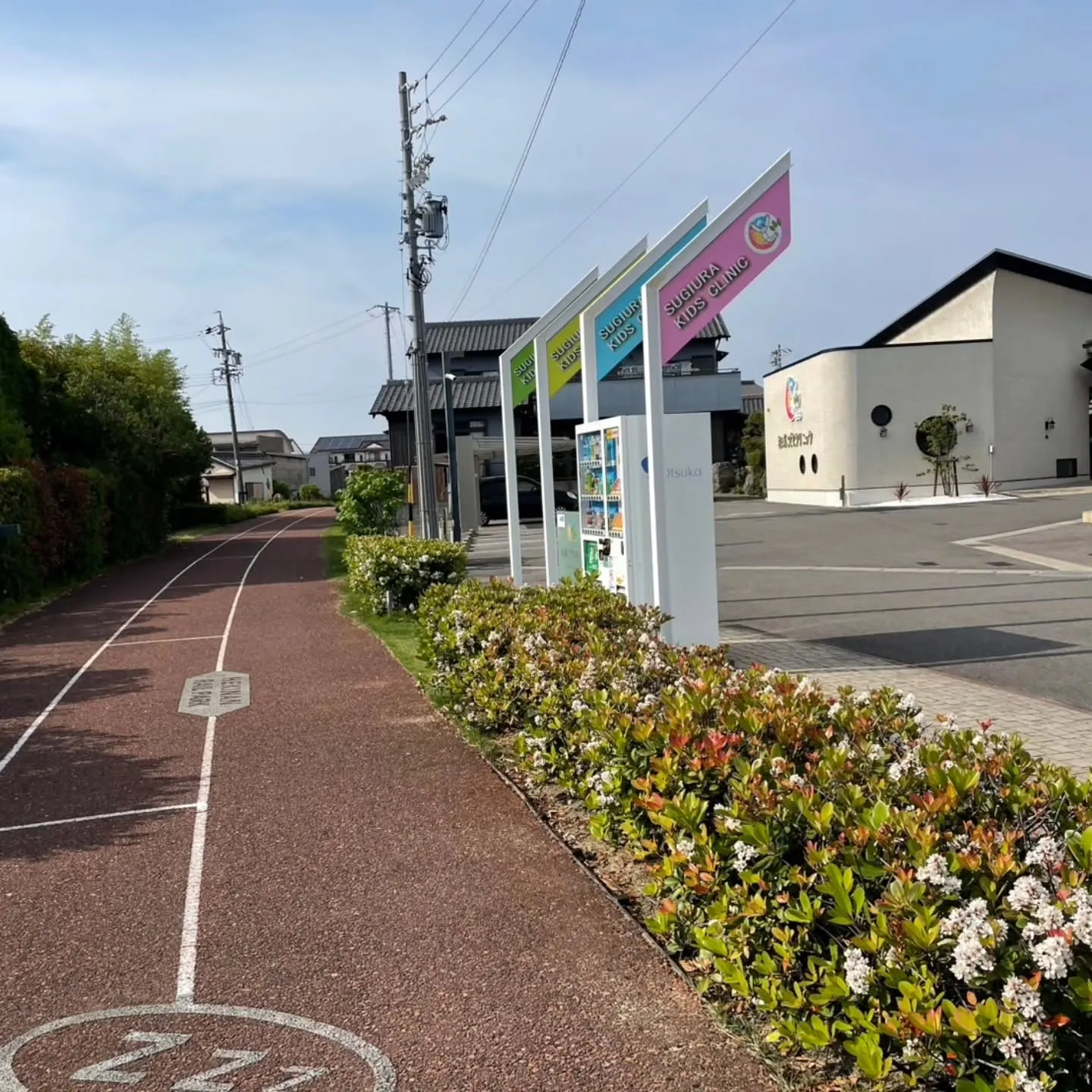 西尾市散策の旅☆