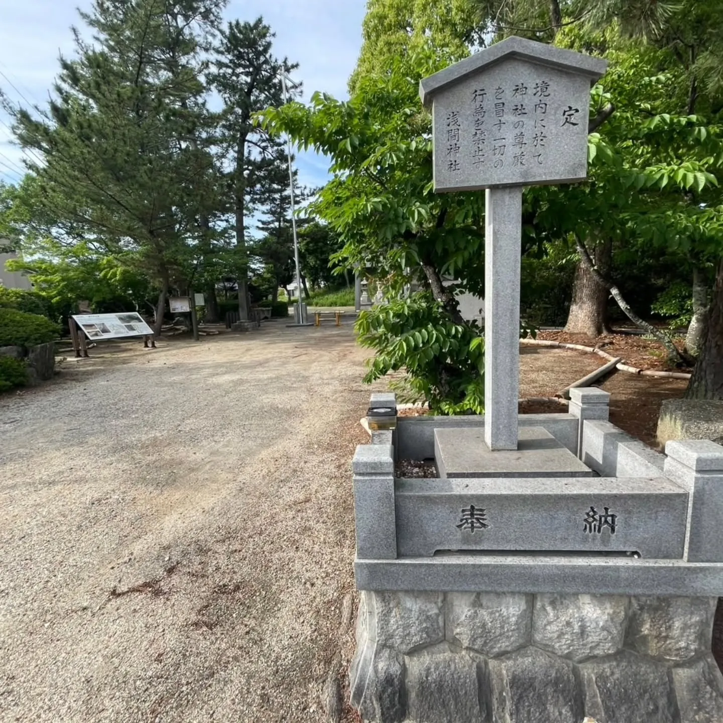 西尾市散策の旅☆