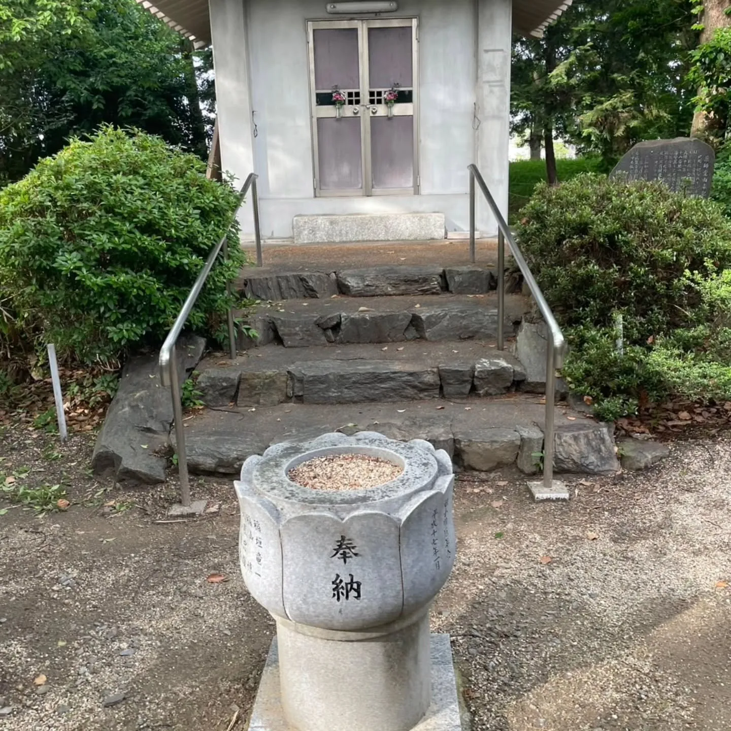 西尾市散策の旅☆