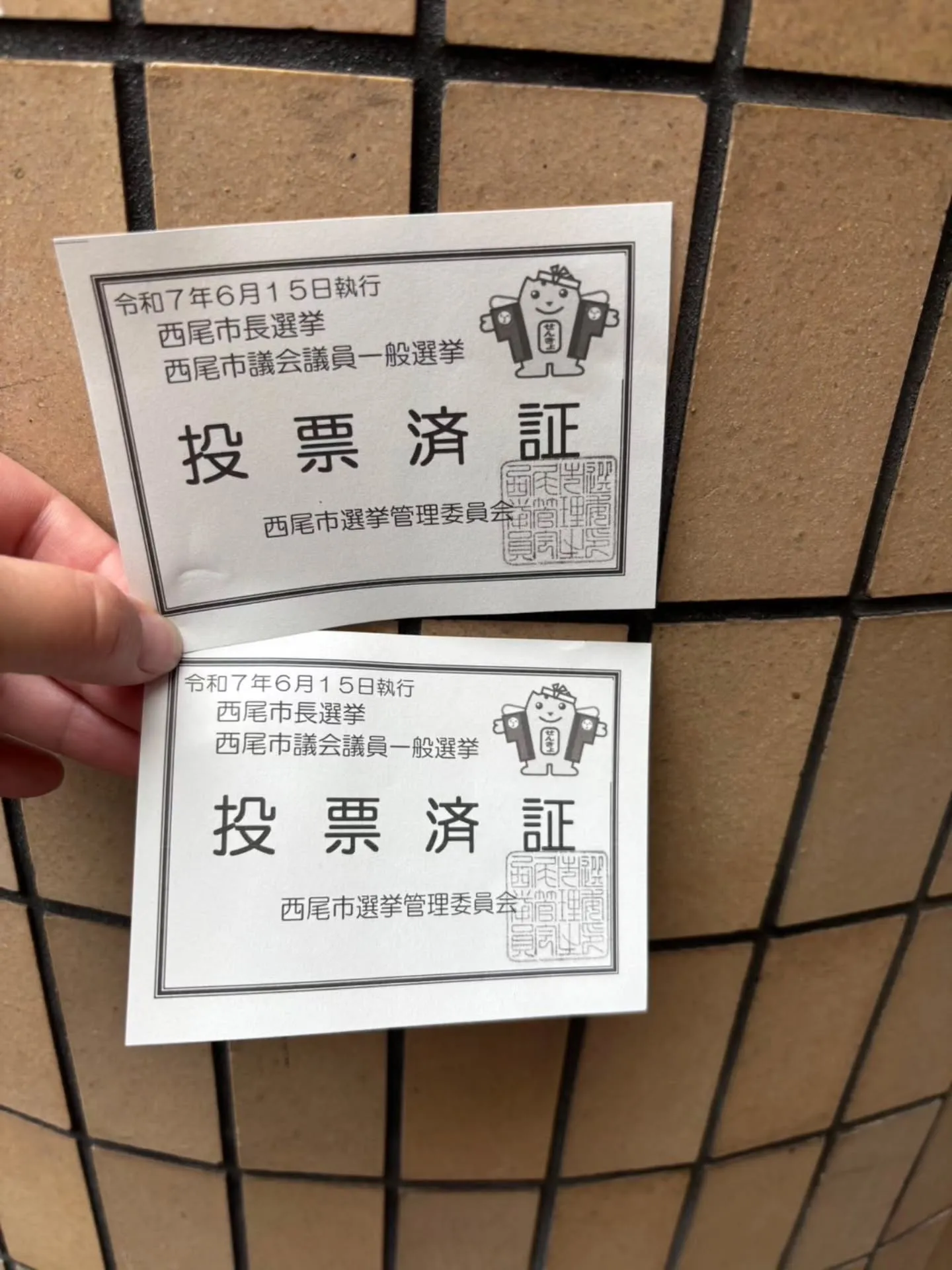 6月15日に行われた