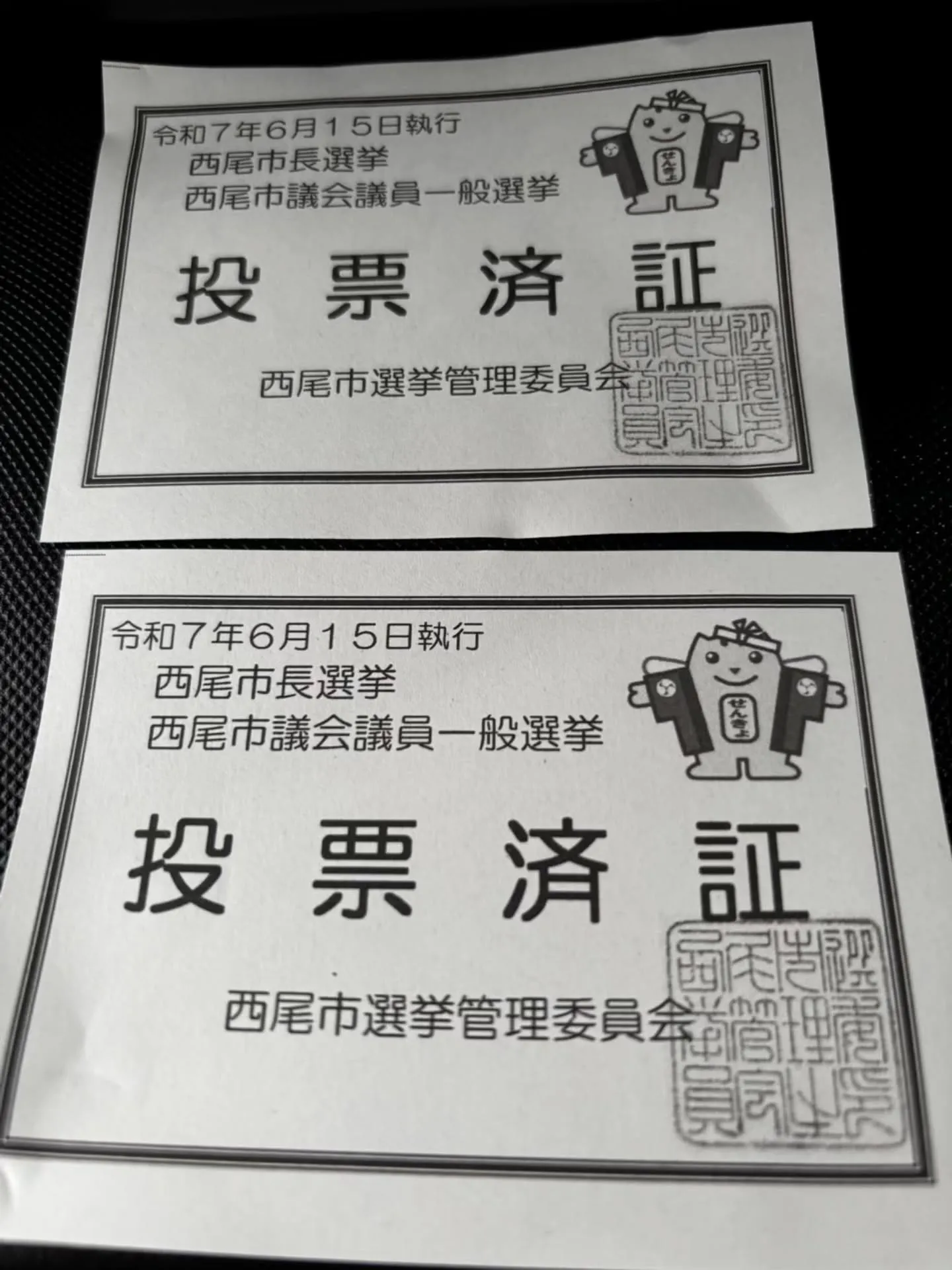 6月15日に行われた