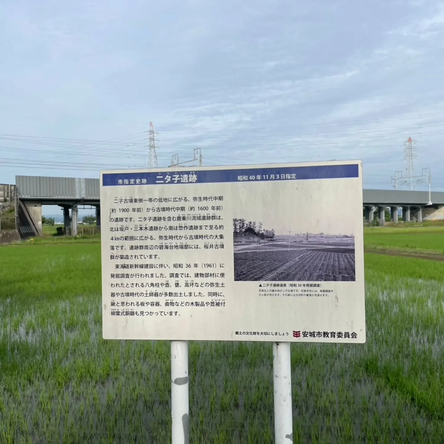 西尾市散策の旅☆
