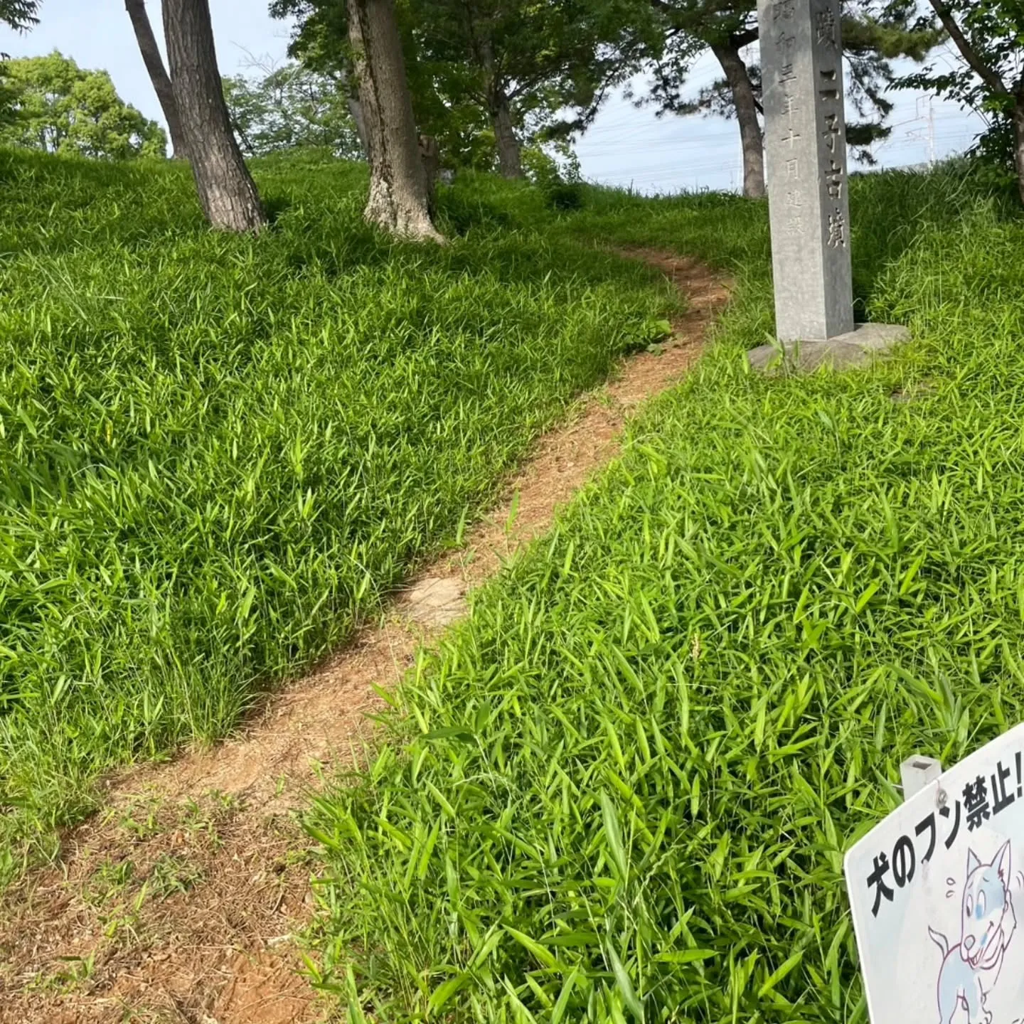 西尾市散策の旅☆