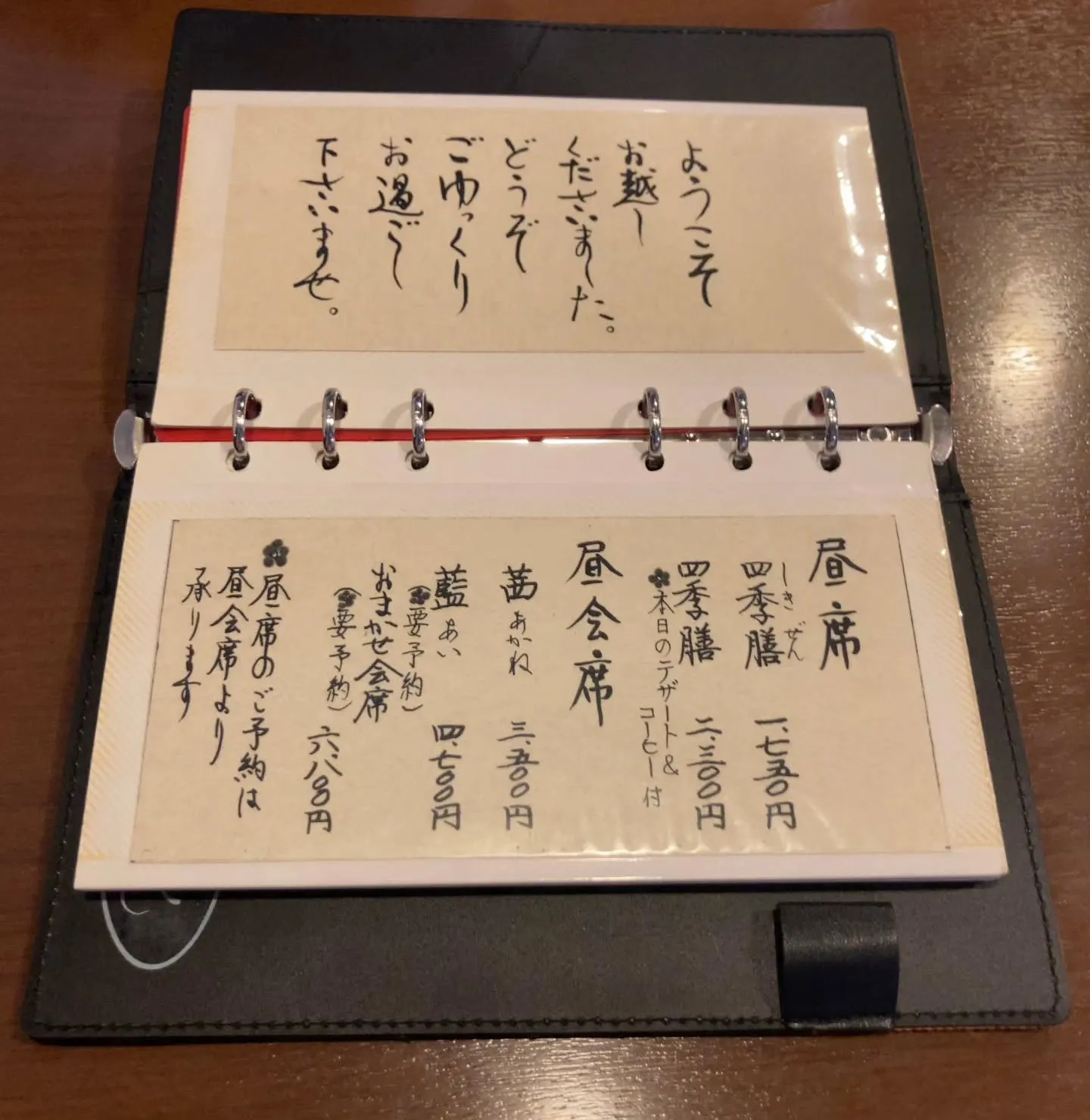 みよし市にある　良かん　さんへ😋