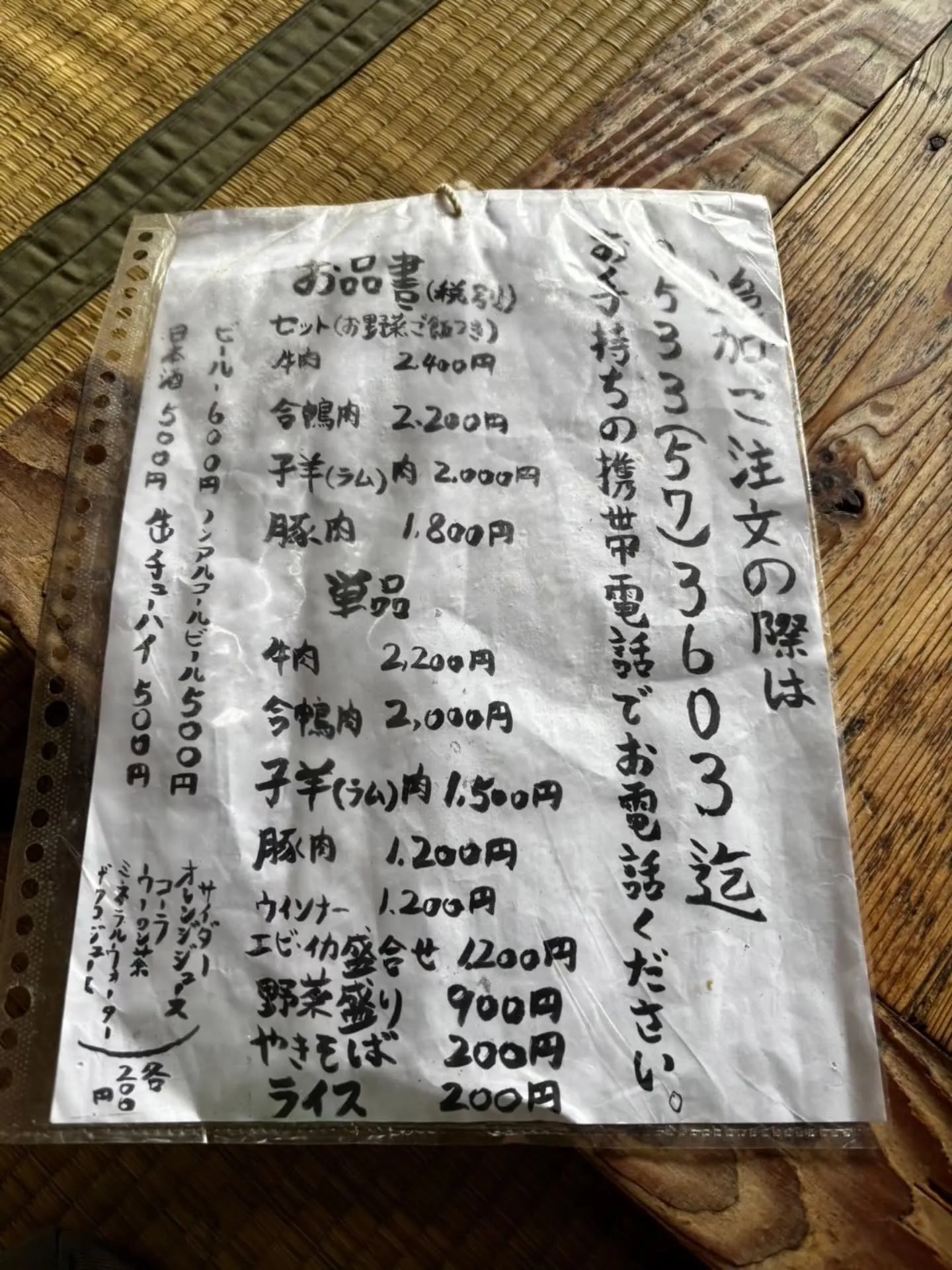 少し前になりますが、蒲郡市にある
