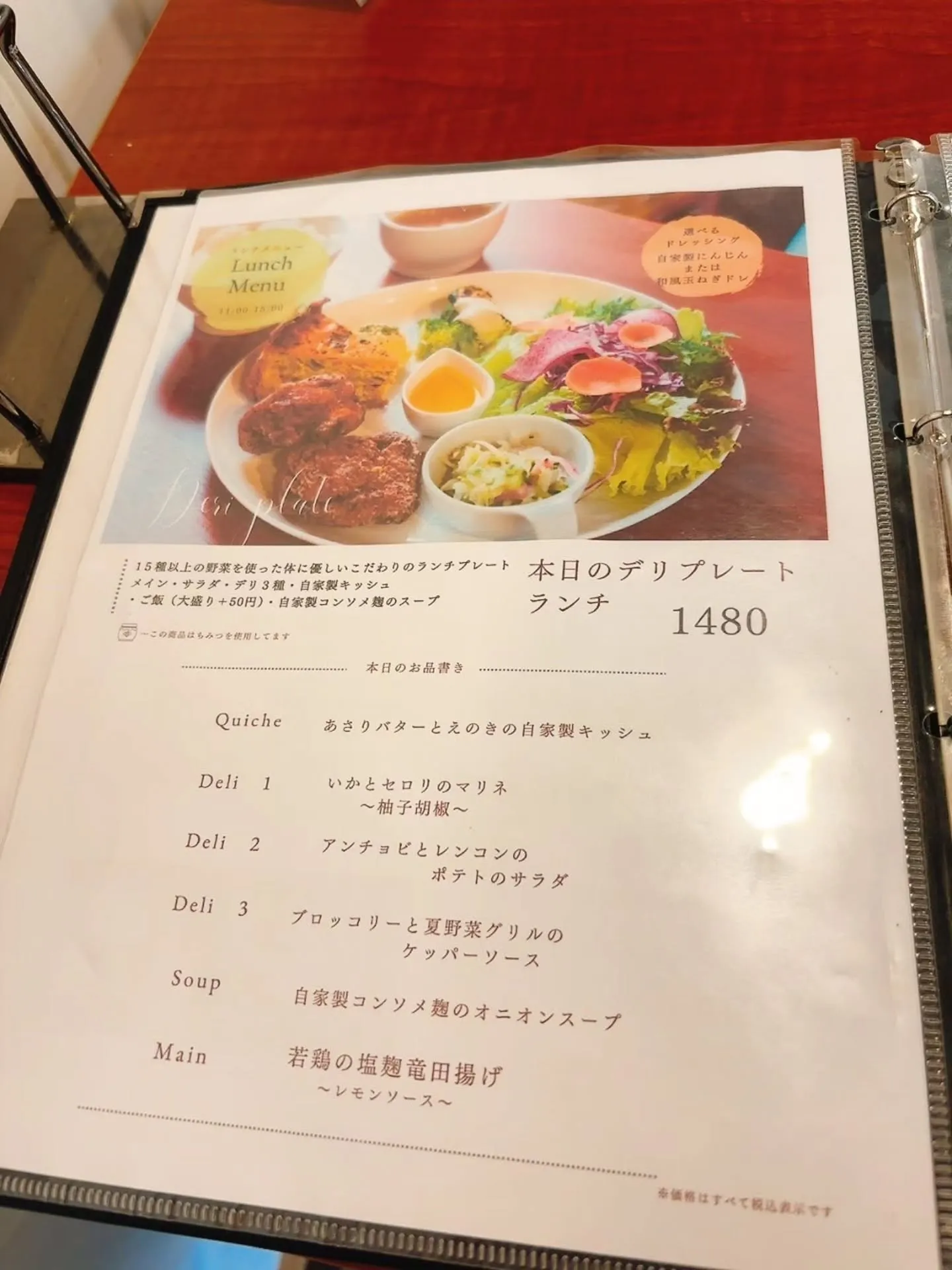 岡崎市にあるcafedelipressoさん🥰